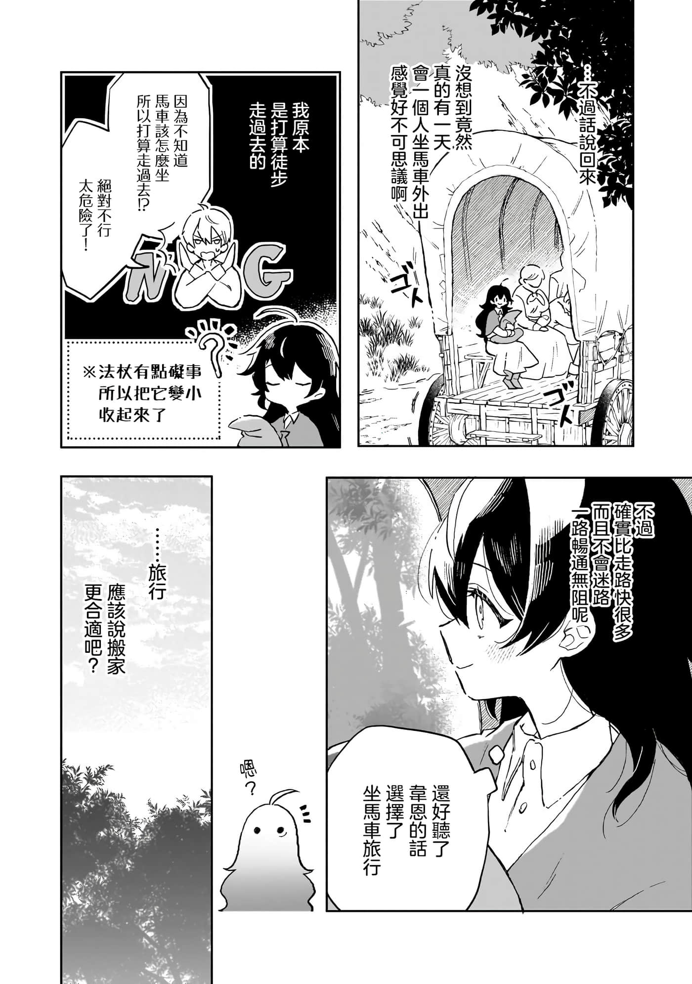 第 4 卷 第 2 页