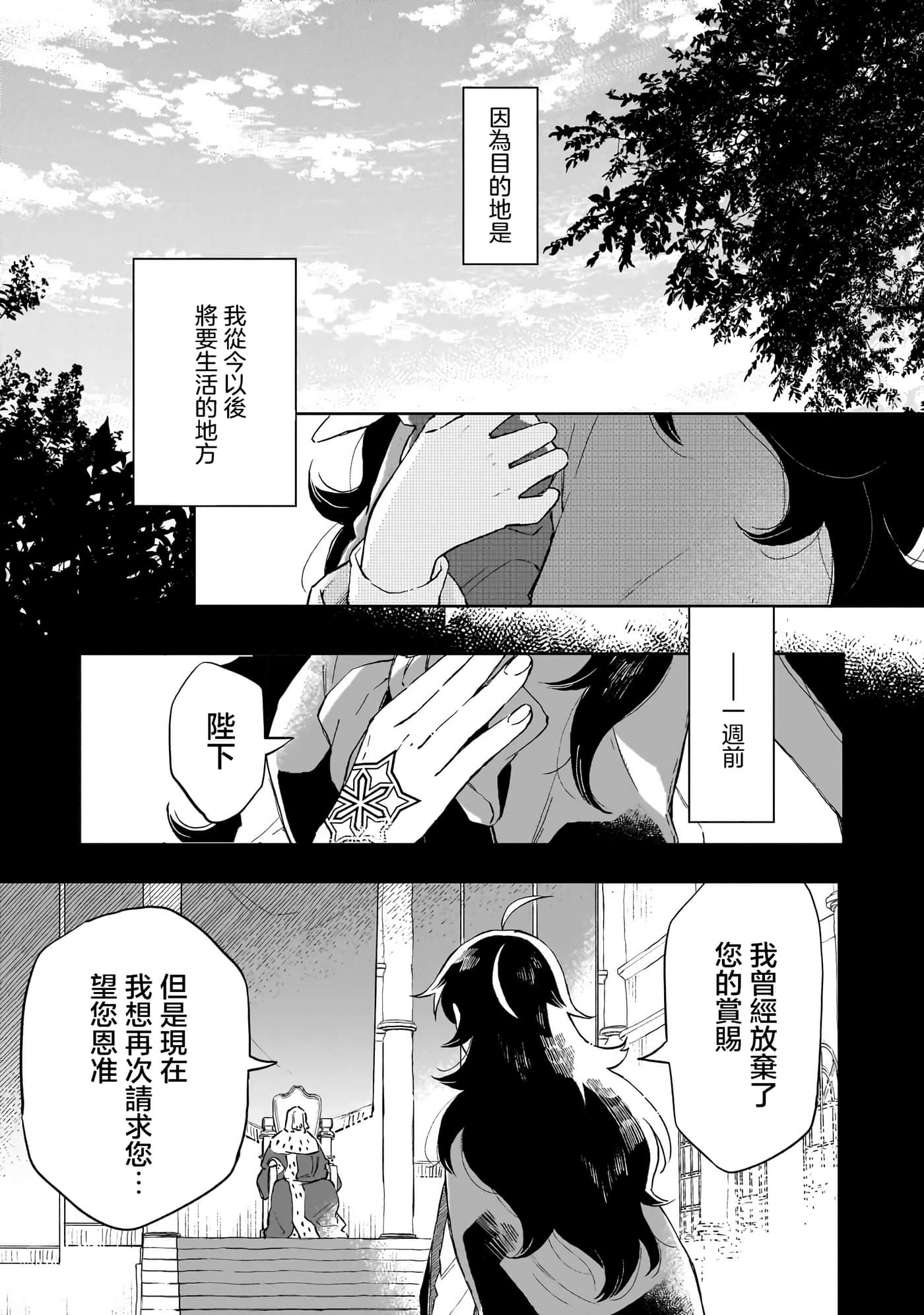 第 4 卷 第 3 页