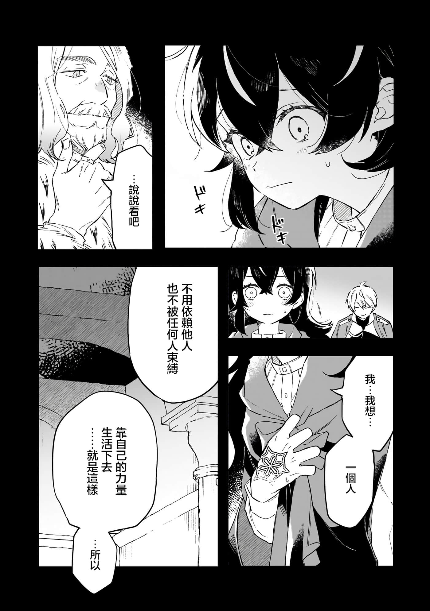 第 4 卷 第 4 页