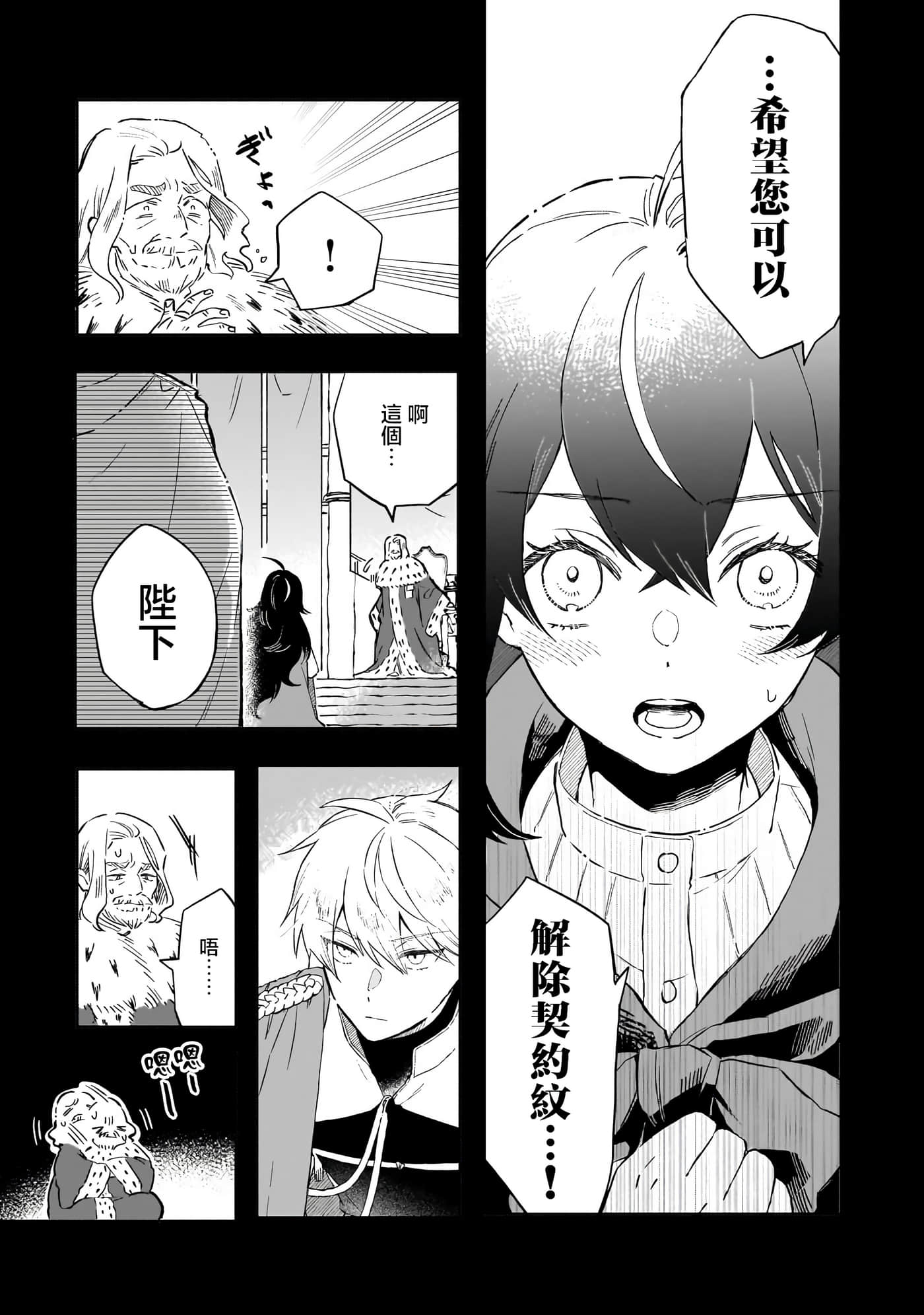 第 4 卷 第 5 页