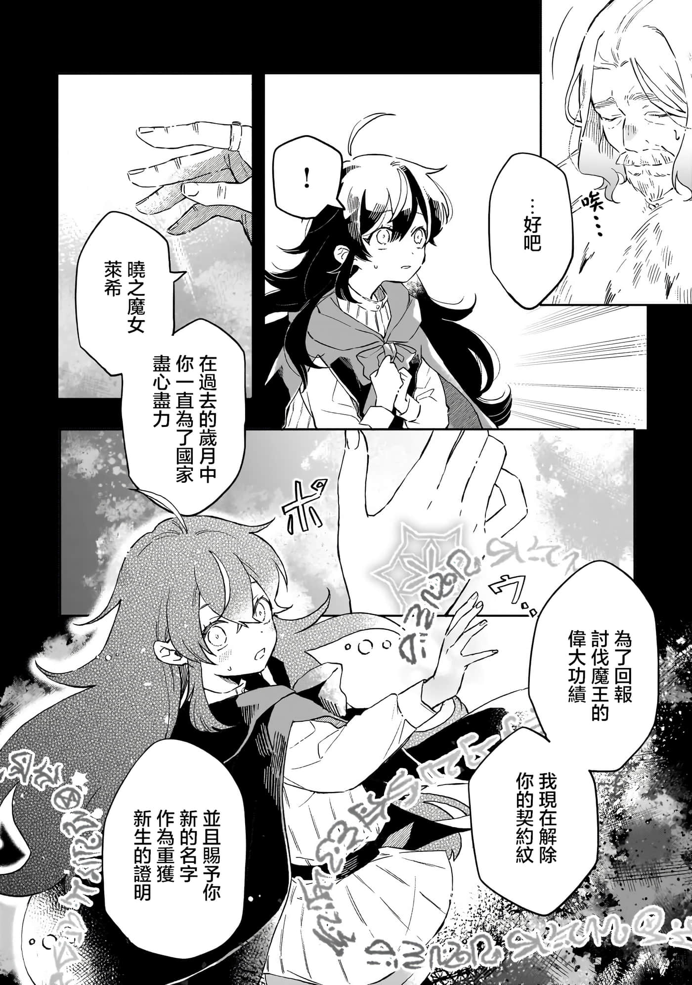 第 4 卷 第 6 页