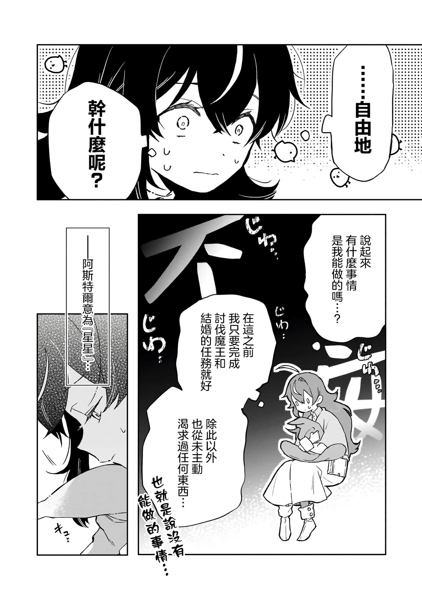 第 4 卷 第 8 页