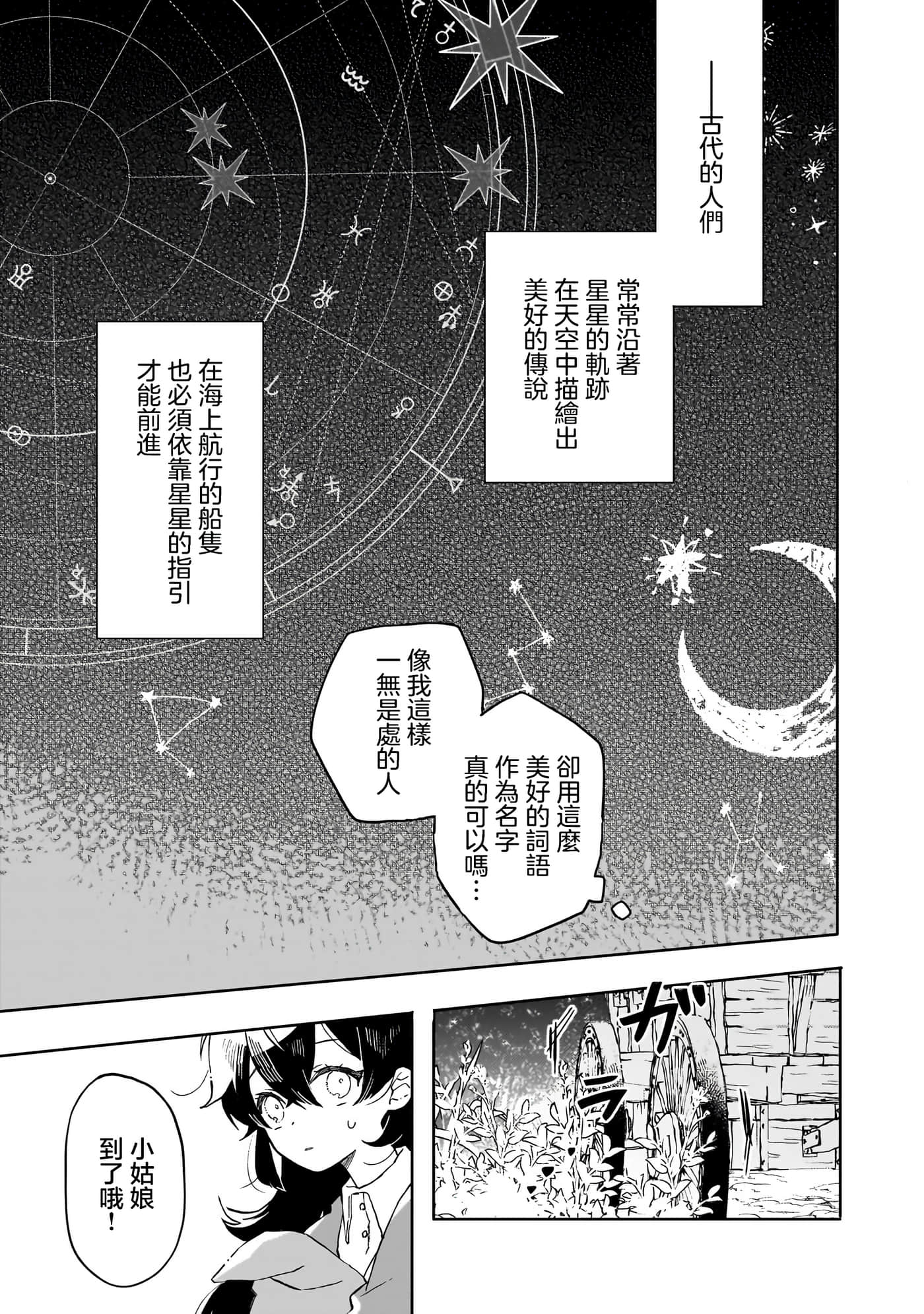 第 4 卷 第 9 页