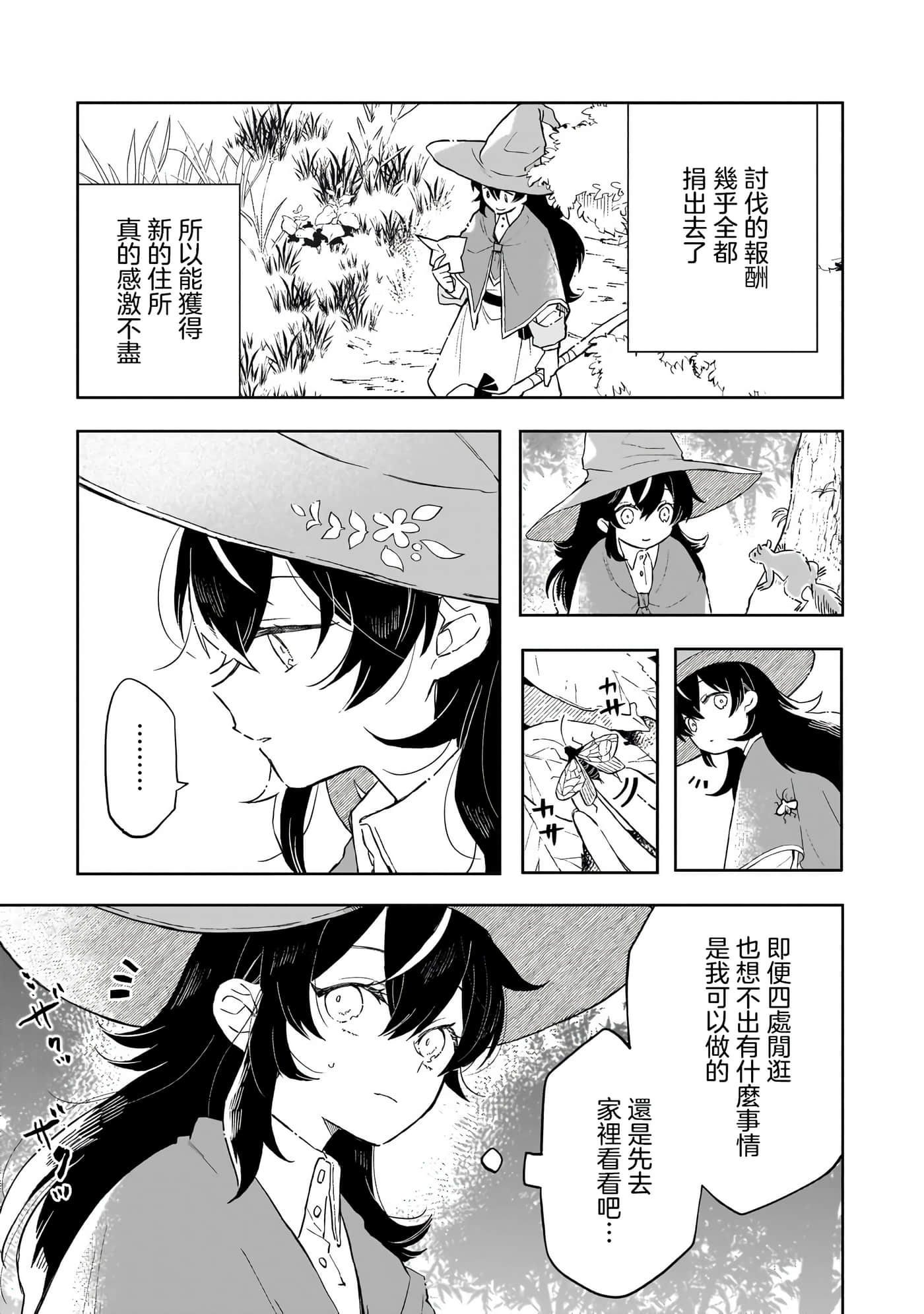 第 4 卷 第 11 页