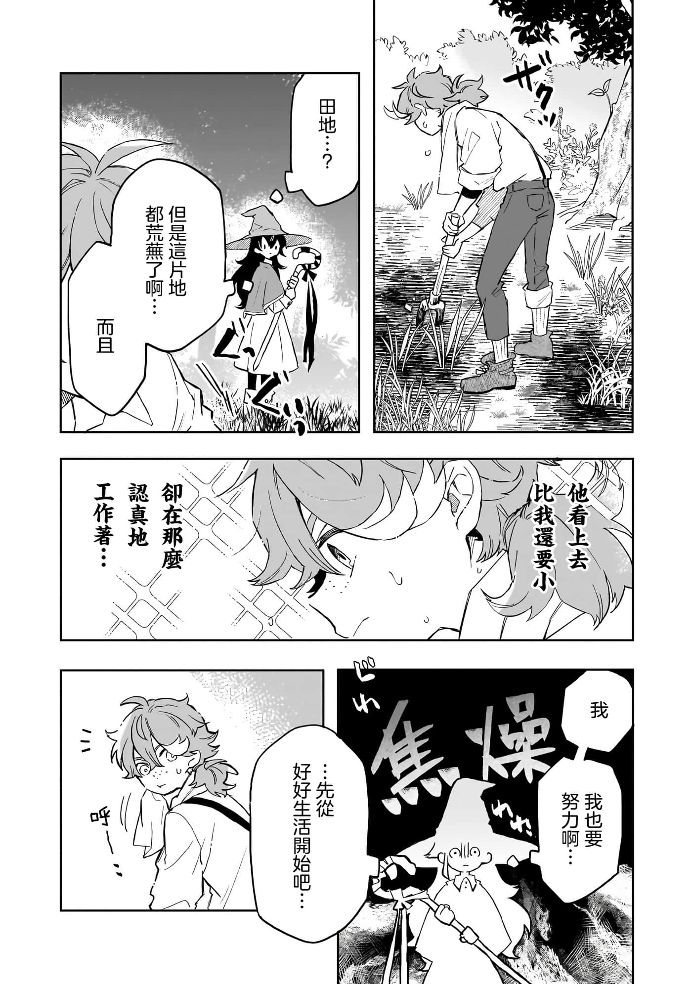 第 4 卷 第 12 页