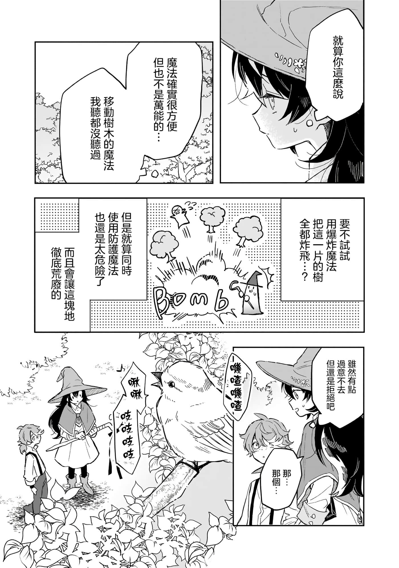 第 4 卷 第 15 页