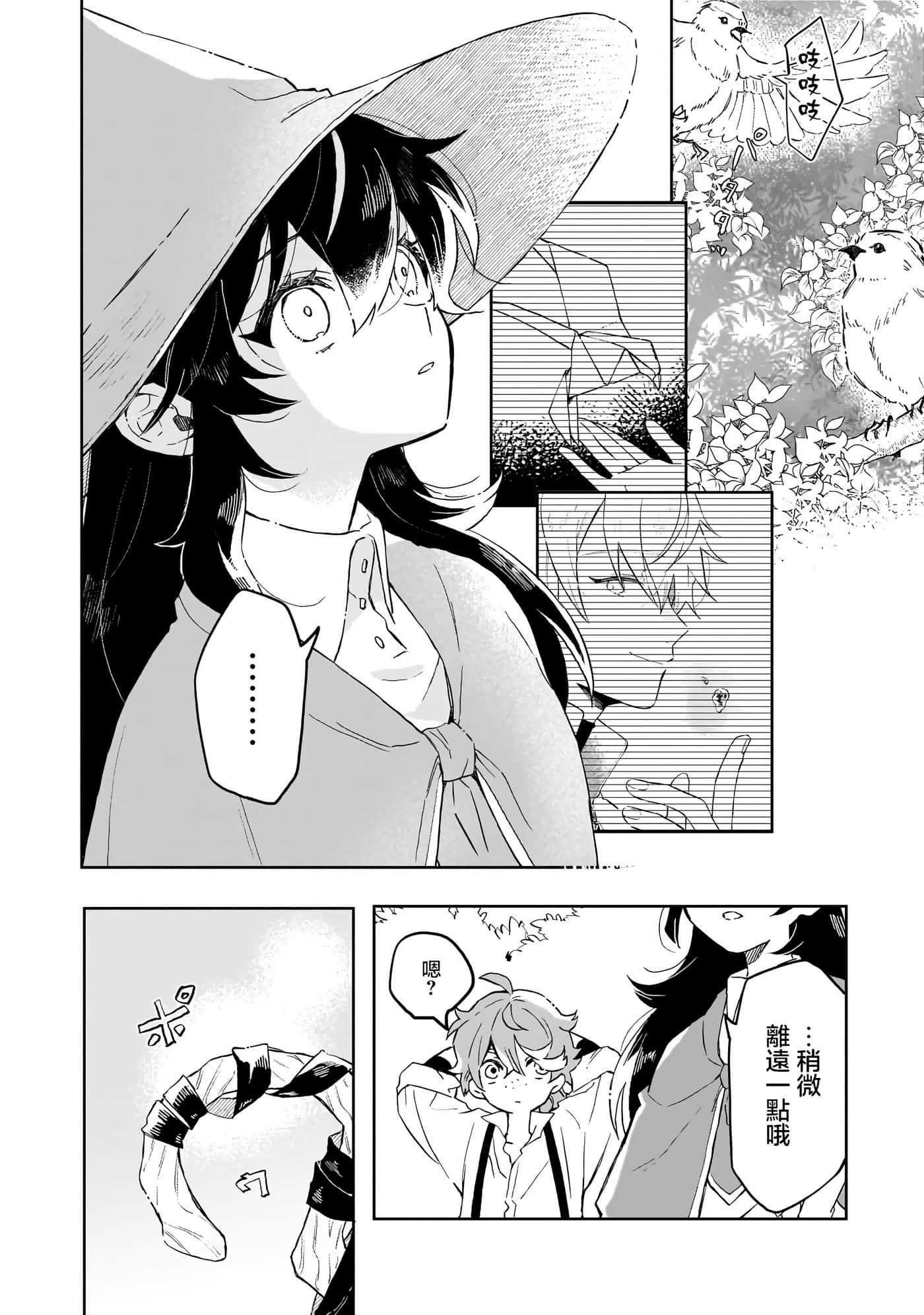 第 4 卷 第 16 页