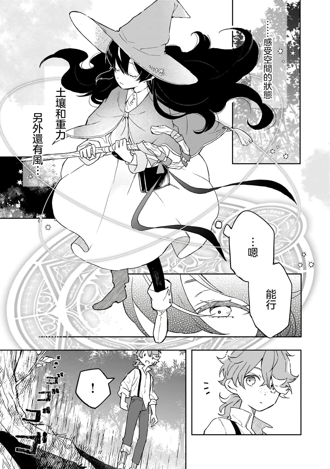 第 4 卷 第 17 页