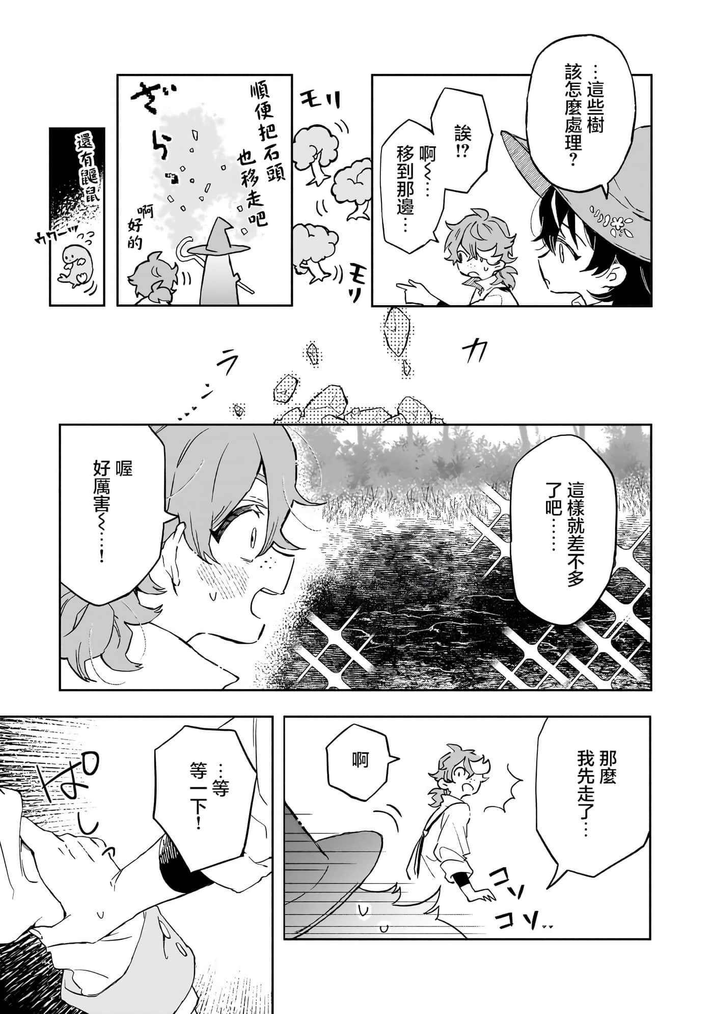 第 4 卷 第 19 页