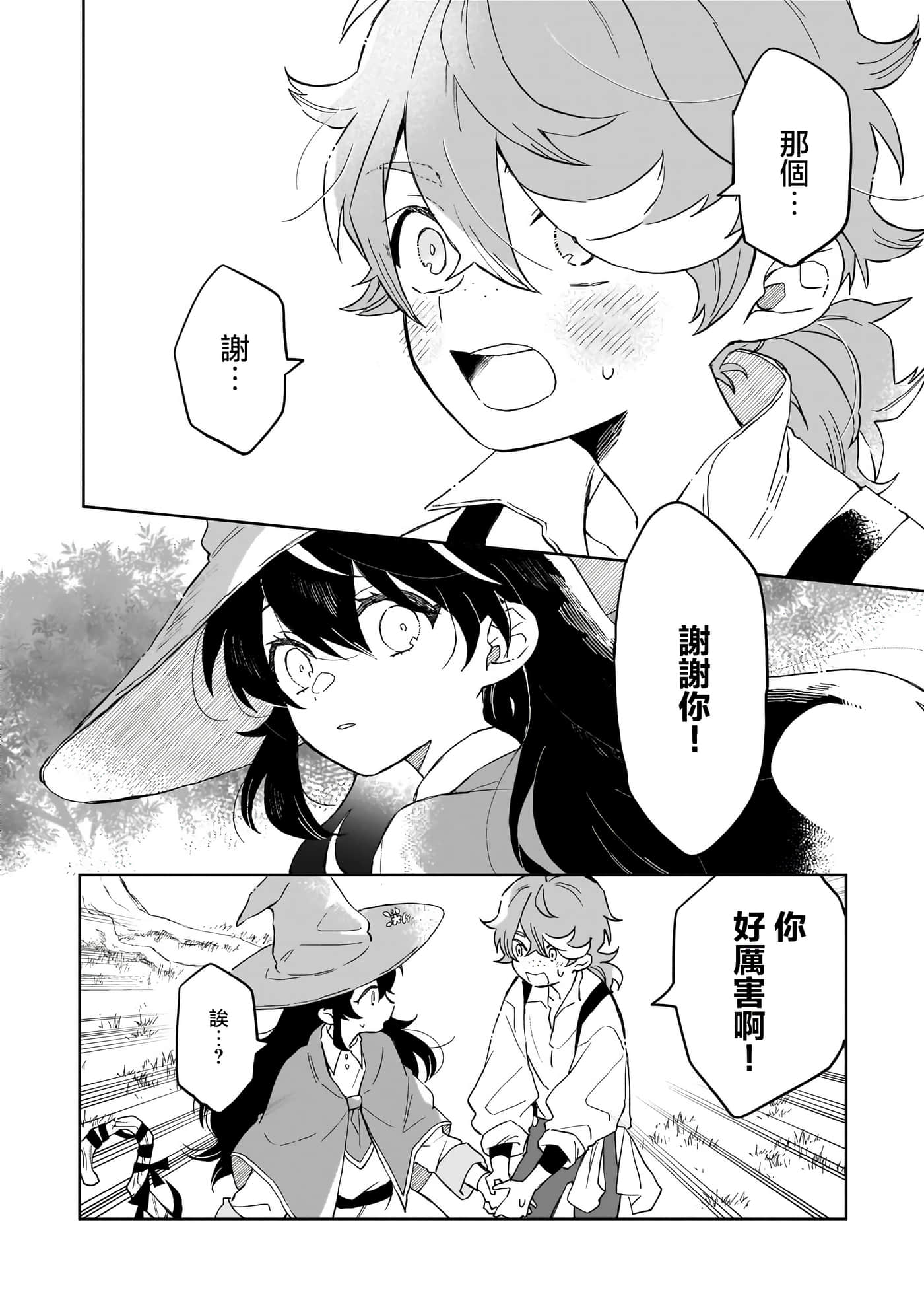 第 4 卷 第 20 页