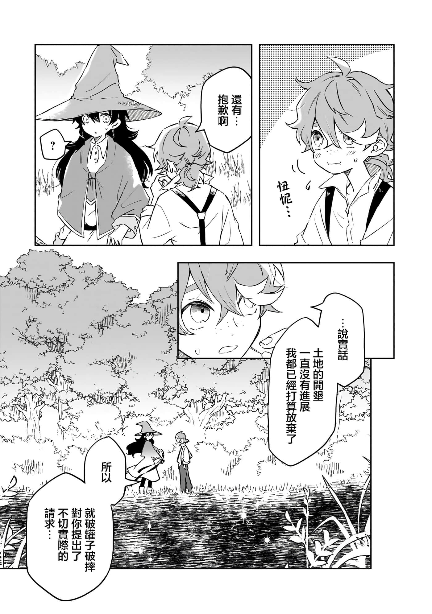第 4 卷 第 21 页
