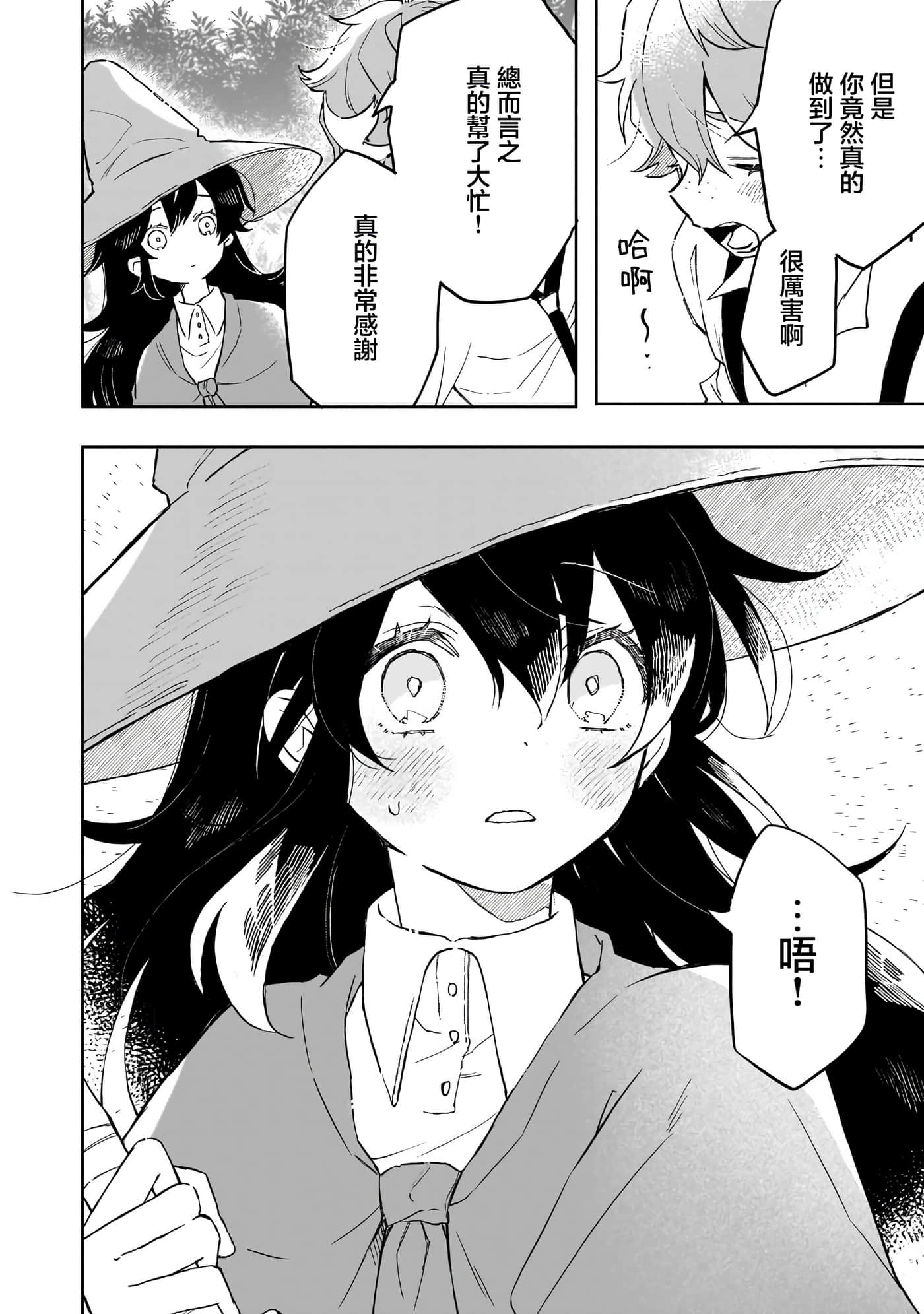 第 4 卷 第 22 页