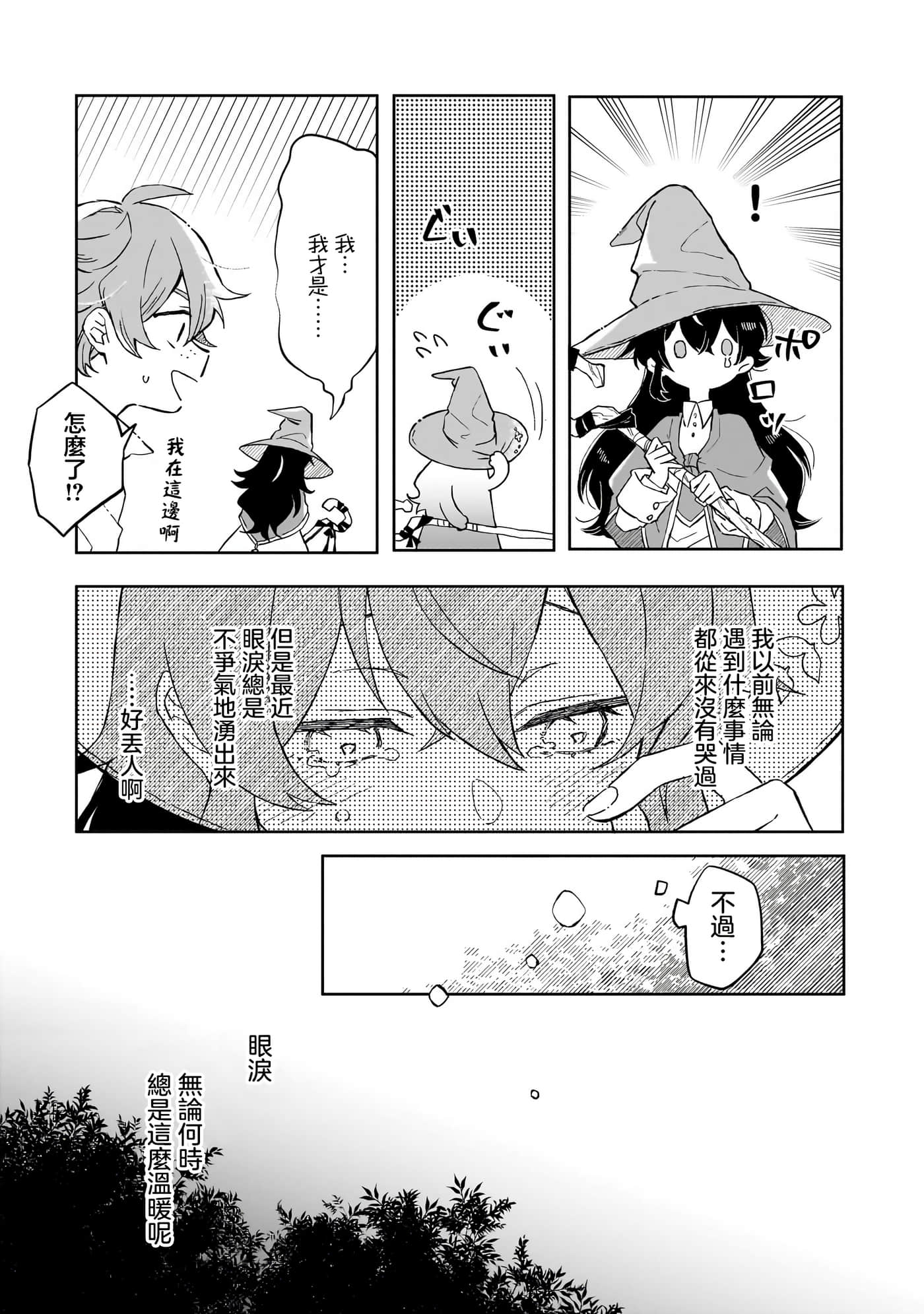 第 4 卷 第 23 页