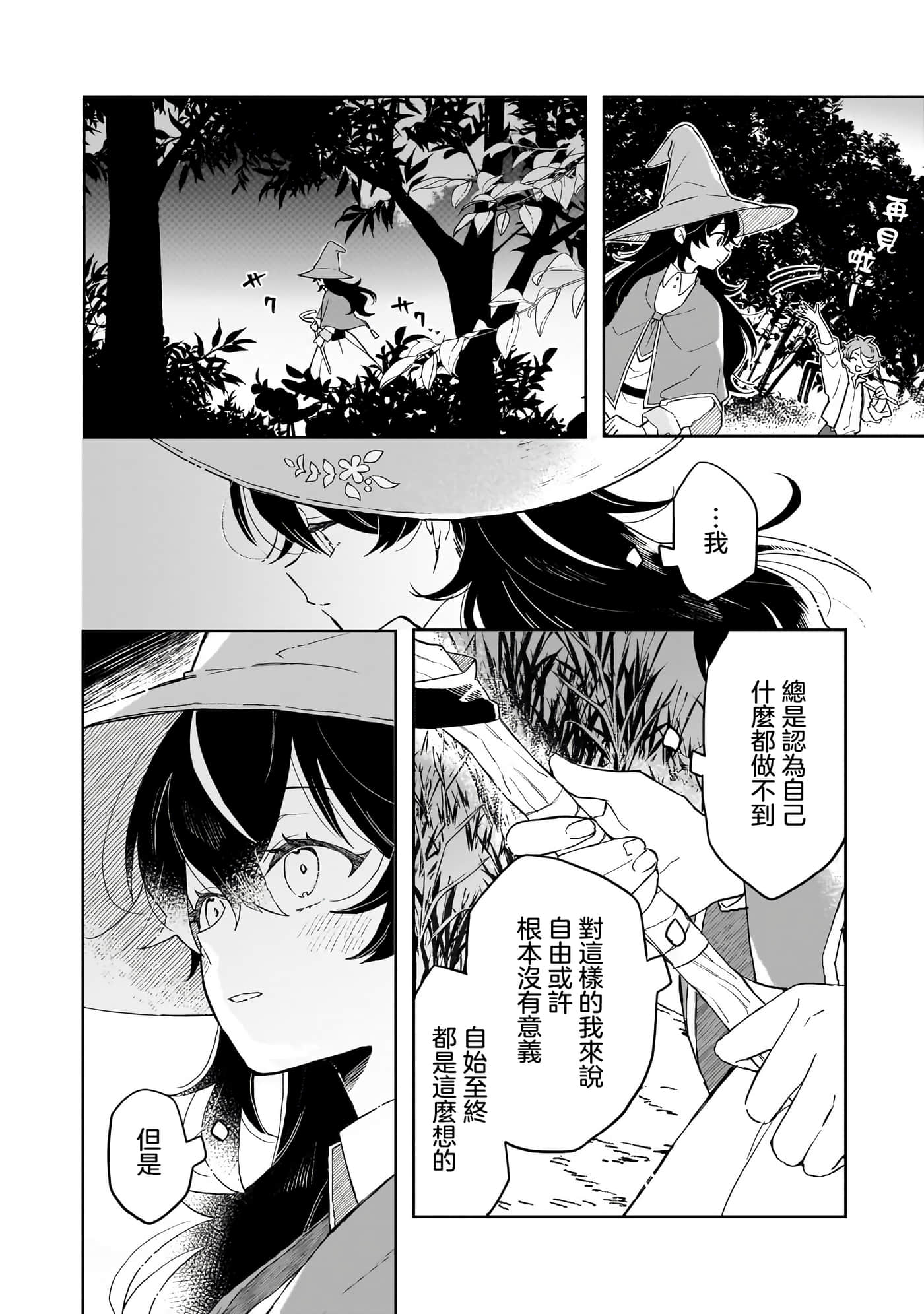 第 4 卷 第 24 页