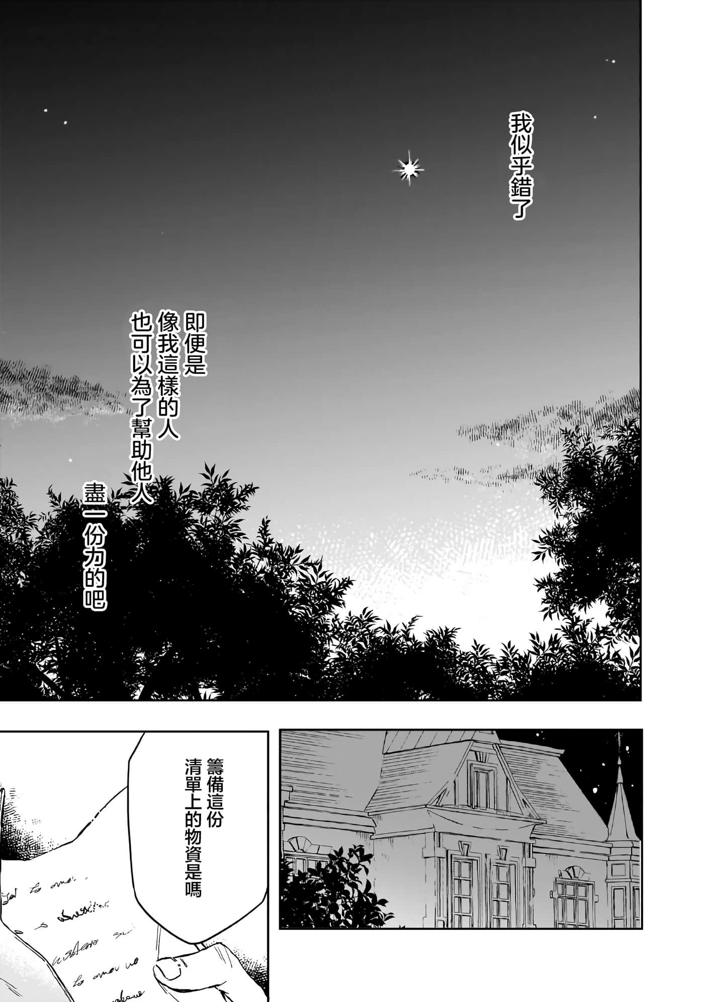 第 4 卷 第 25 页