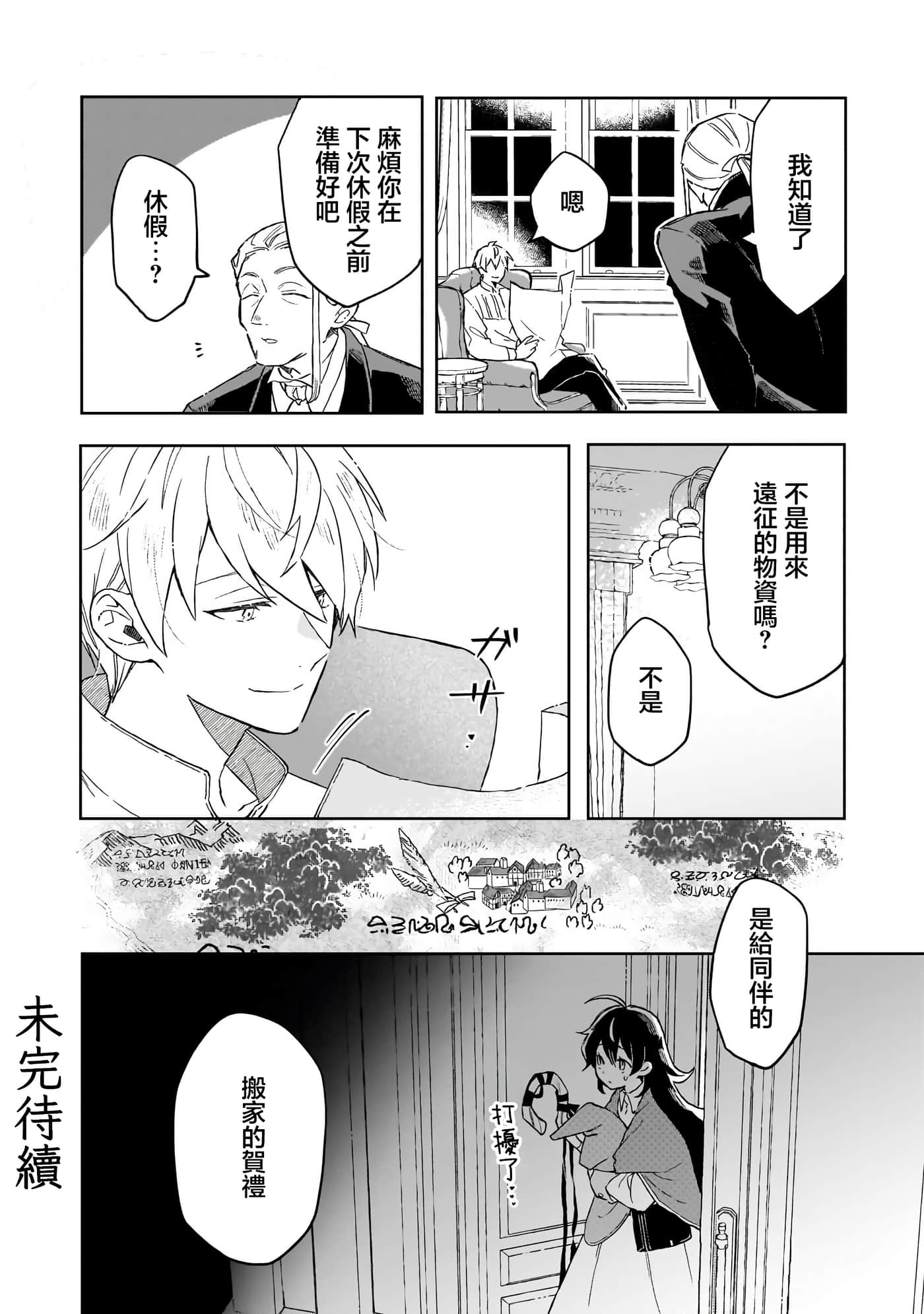 第 4 卷 第 26 页