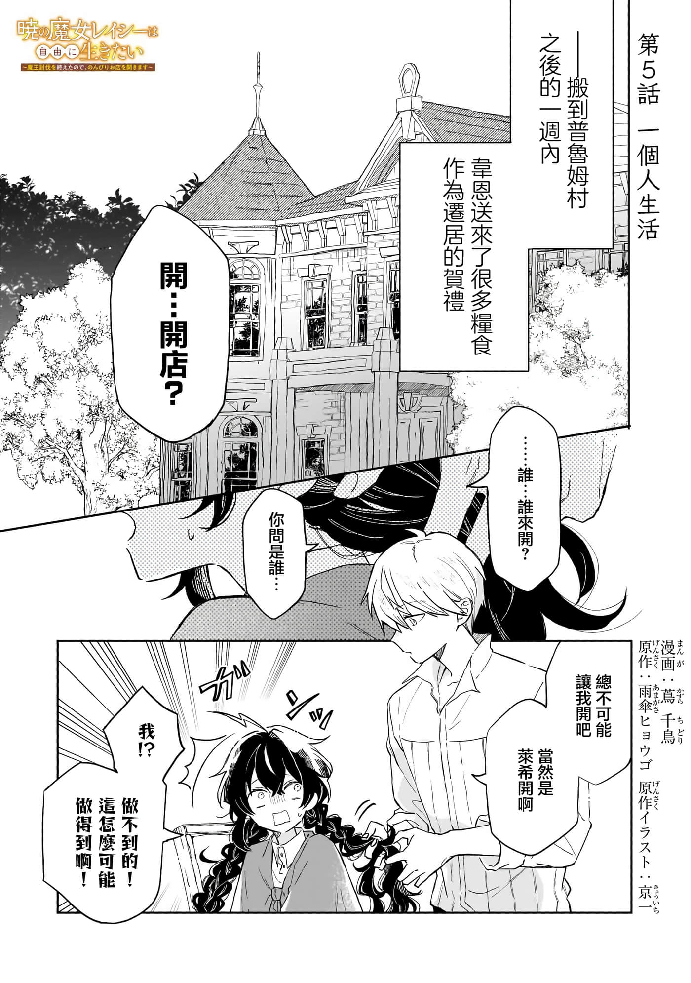 第 5 卷 第 1 页