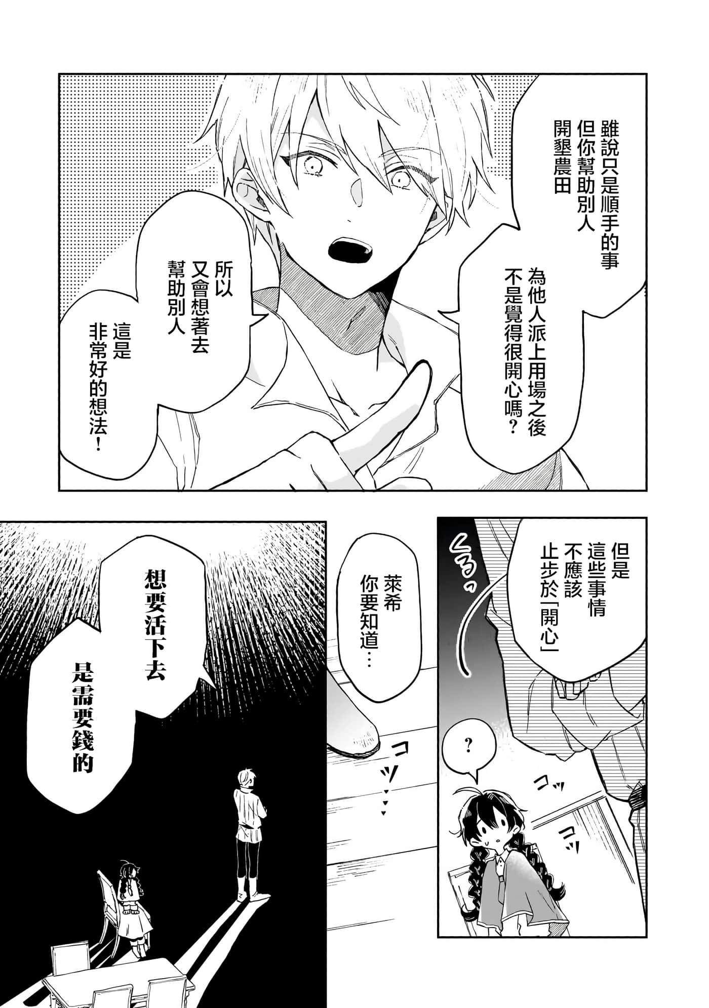 第 5 卷 第 3 页