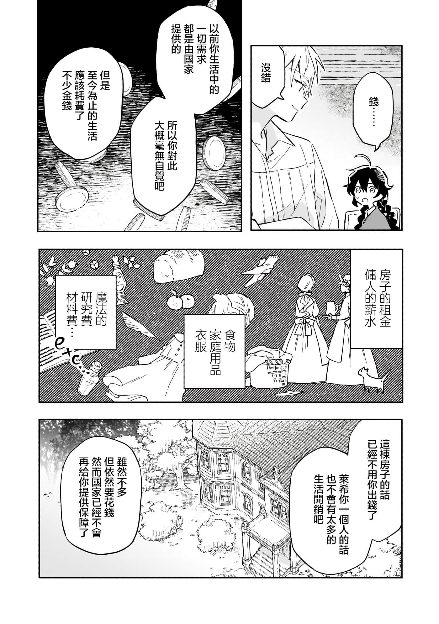 第 5 卷 第 4 页