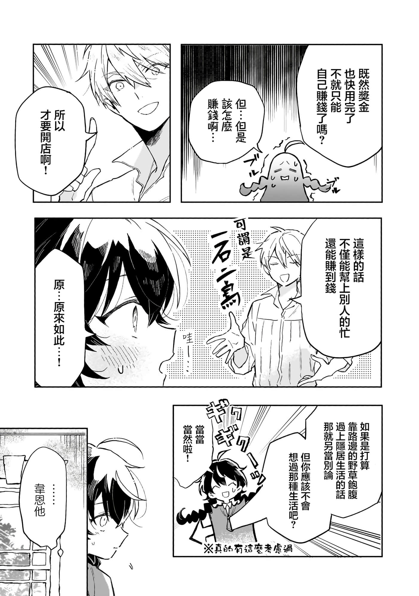 第 5 卷 第 5 页