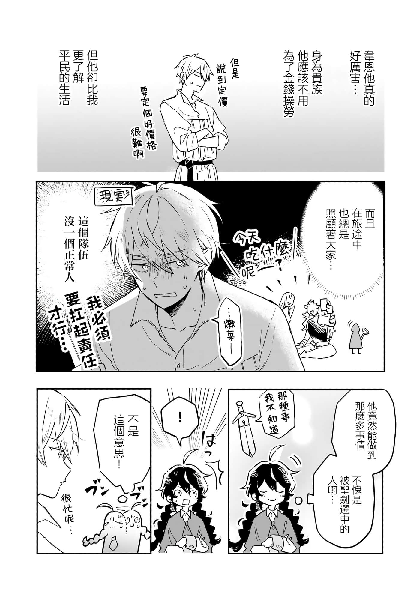 第 5 卷 第 6 页