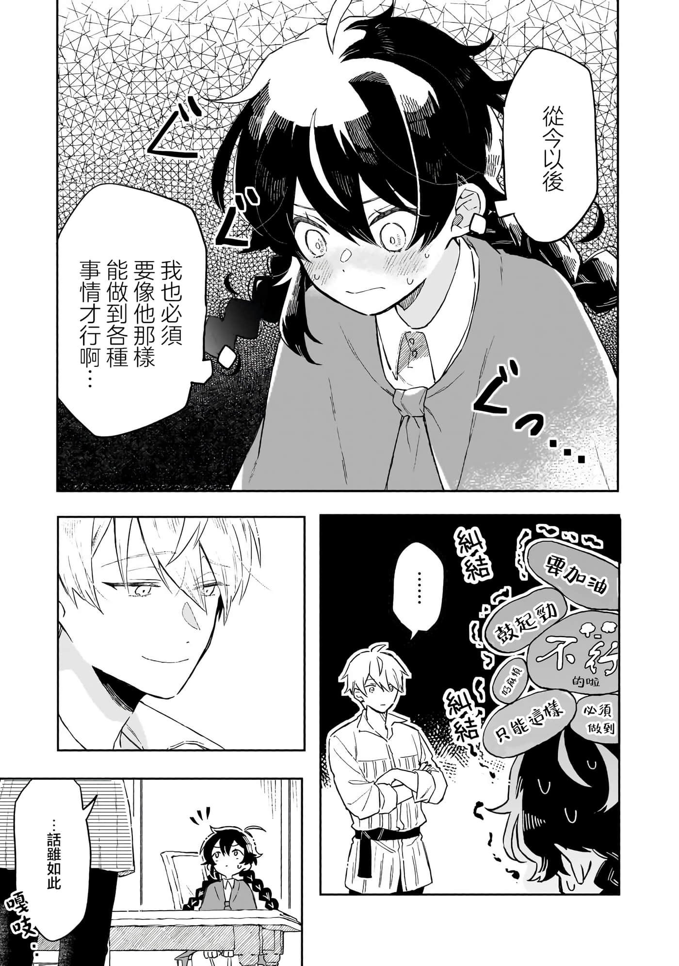 第 5 卷 第 7 页