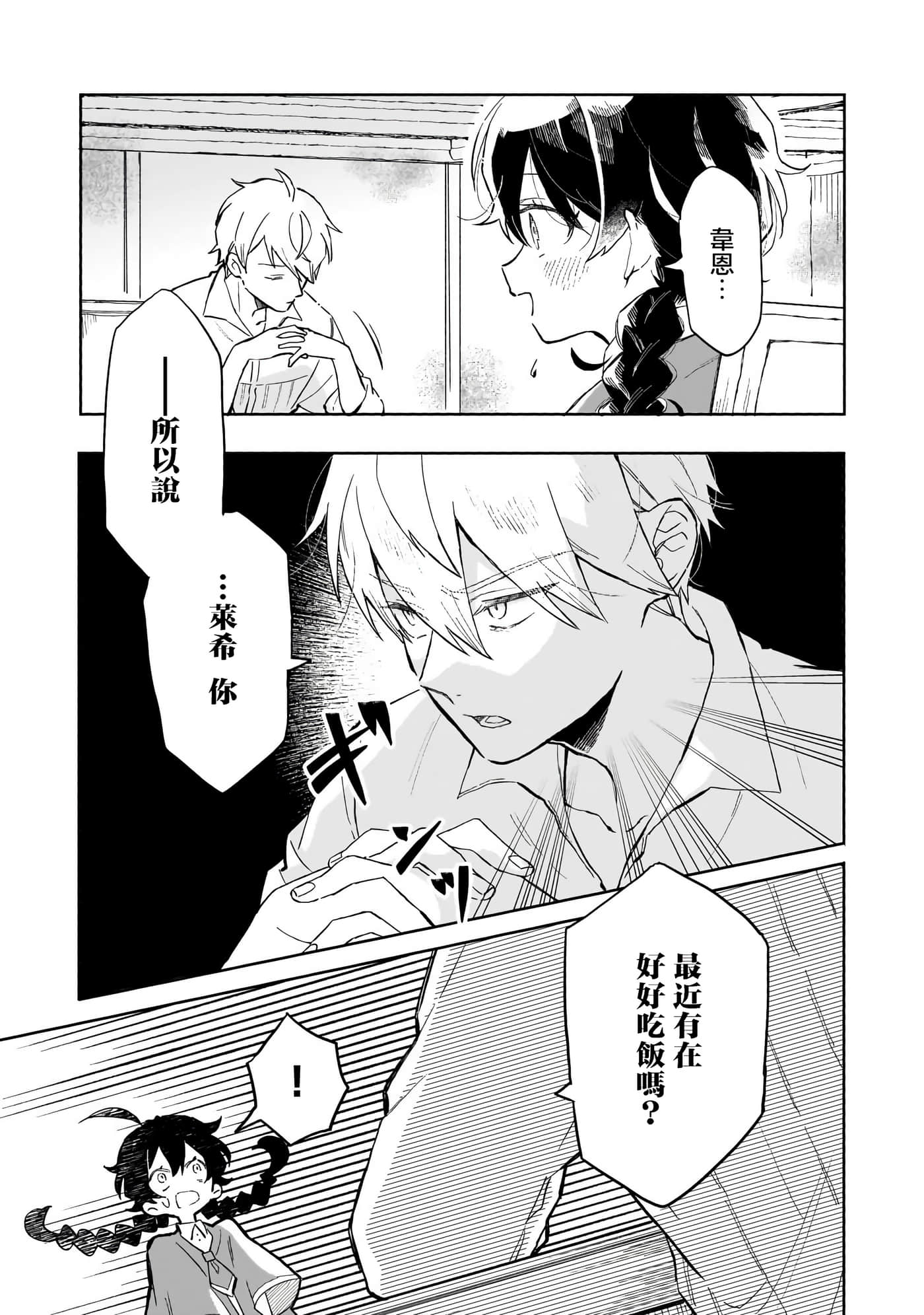 第 5 卷 第 9 页
