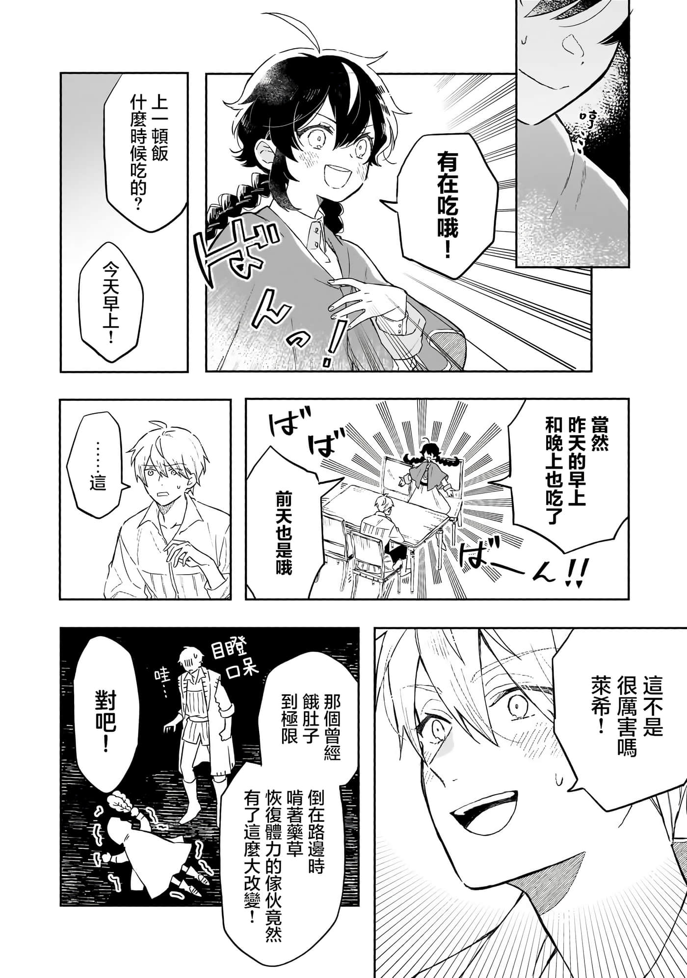 第 5 卷 第 10 页