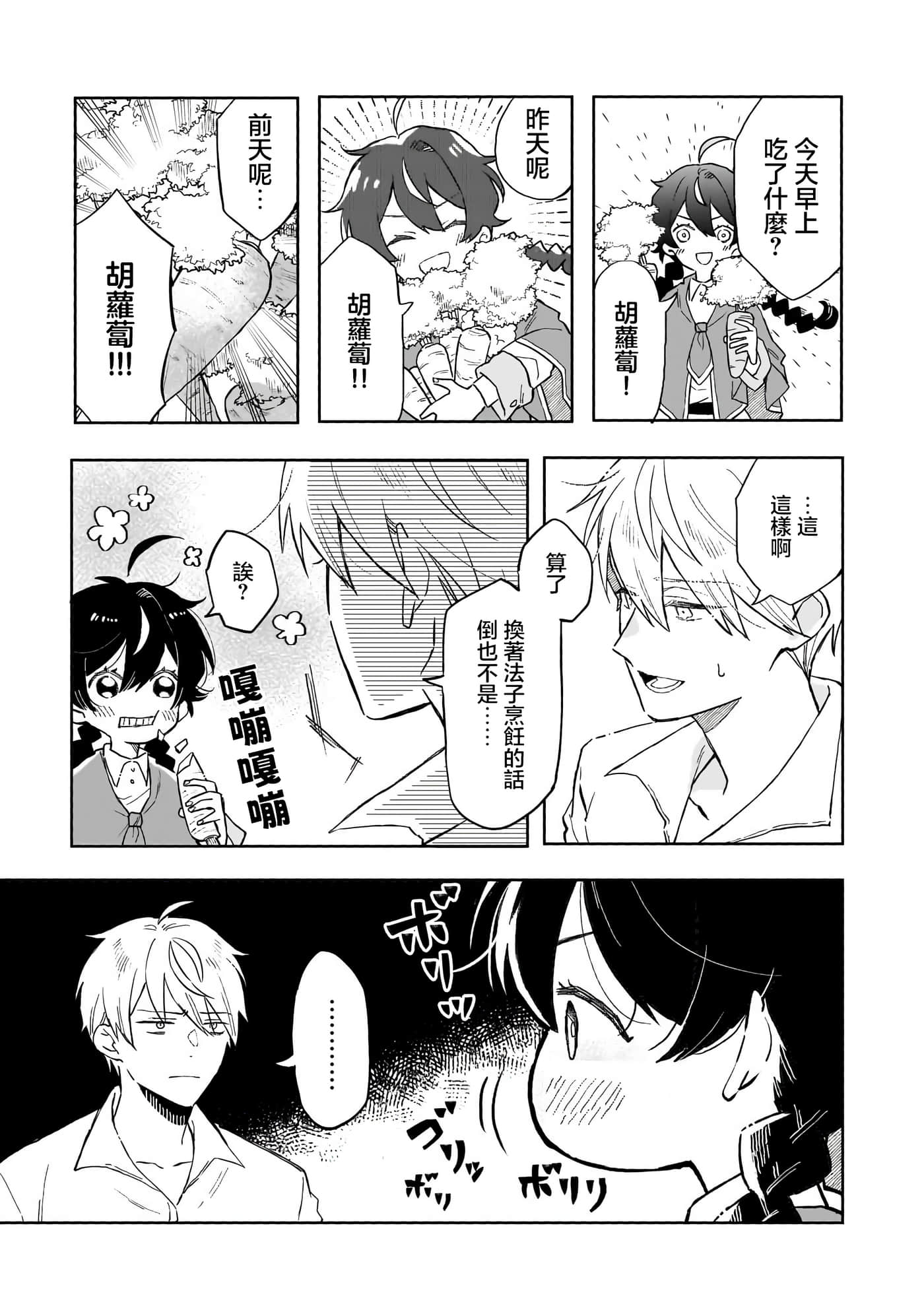第 5 卷 第 11 页