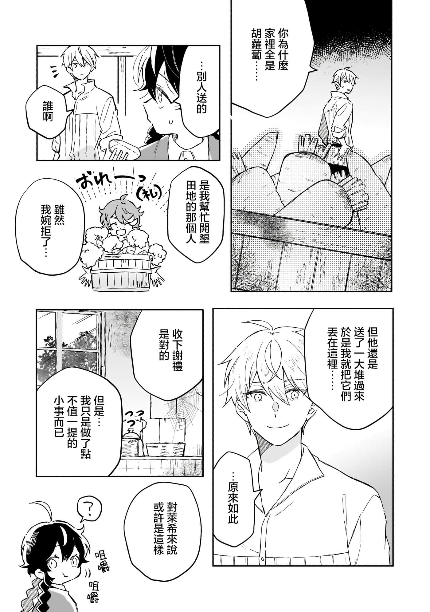 第 5 卷 第 13 页