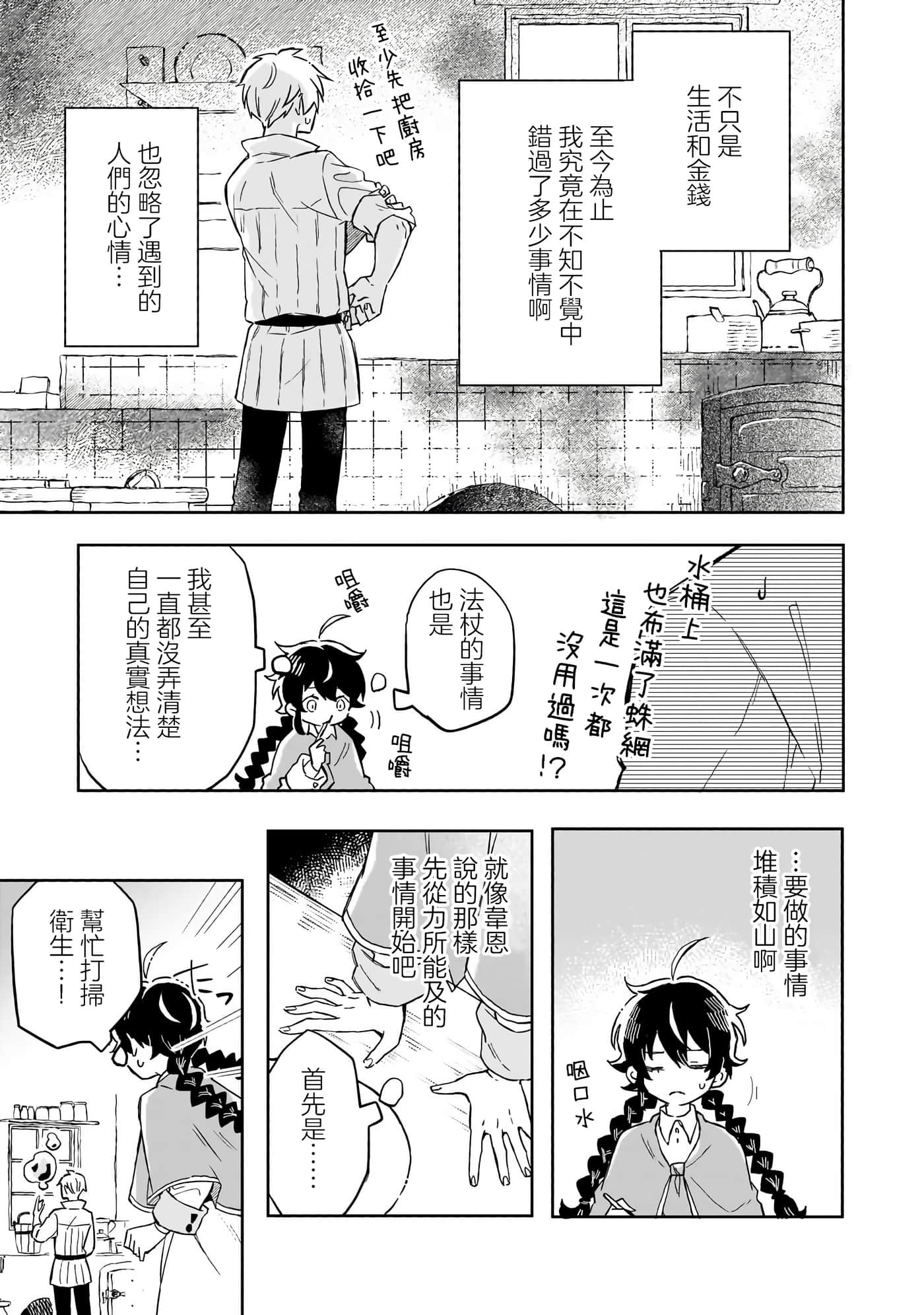 第 5 卷 第 15 页