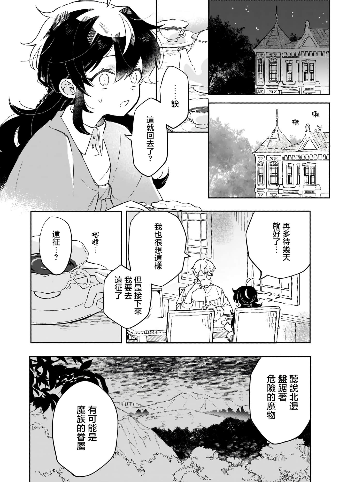第 5 卷 第 16 页