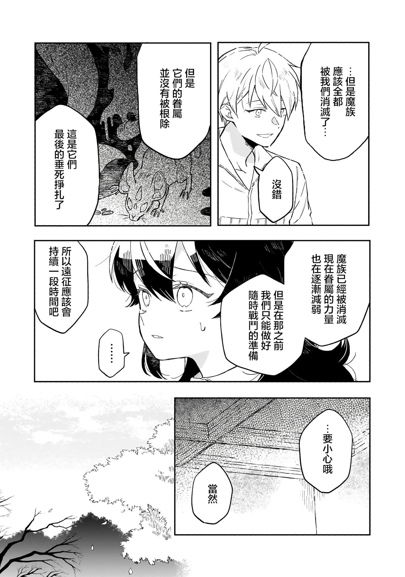 第 5 卷 第 17 页
