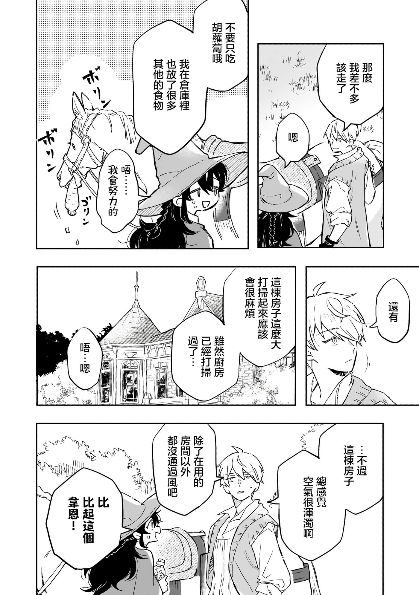 第 5 卷 第 18 页