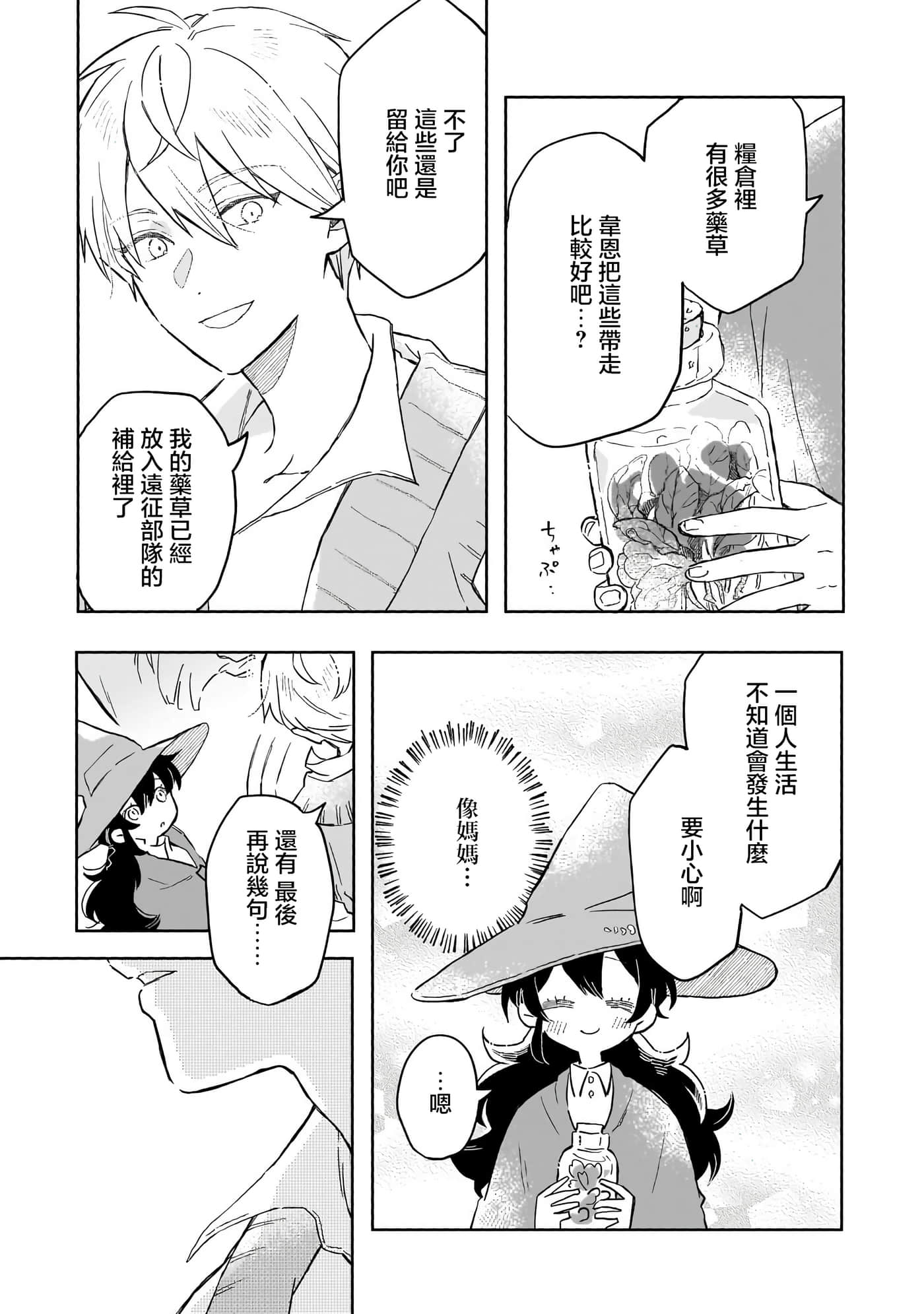 第 5 卷 第 19 页