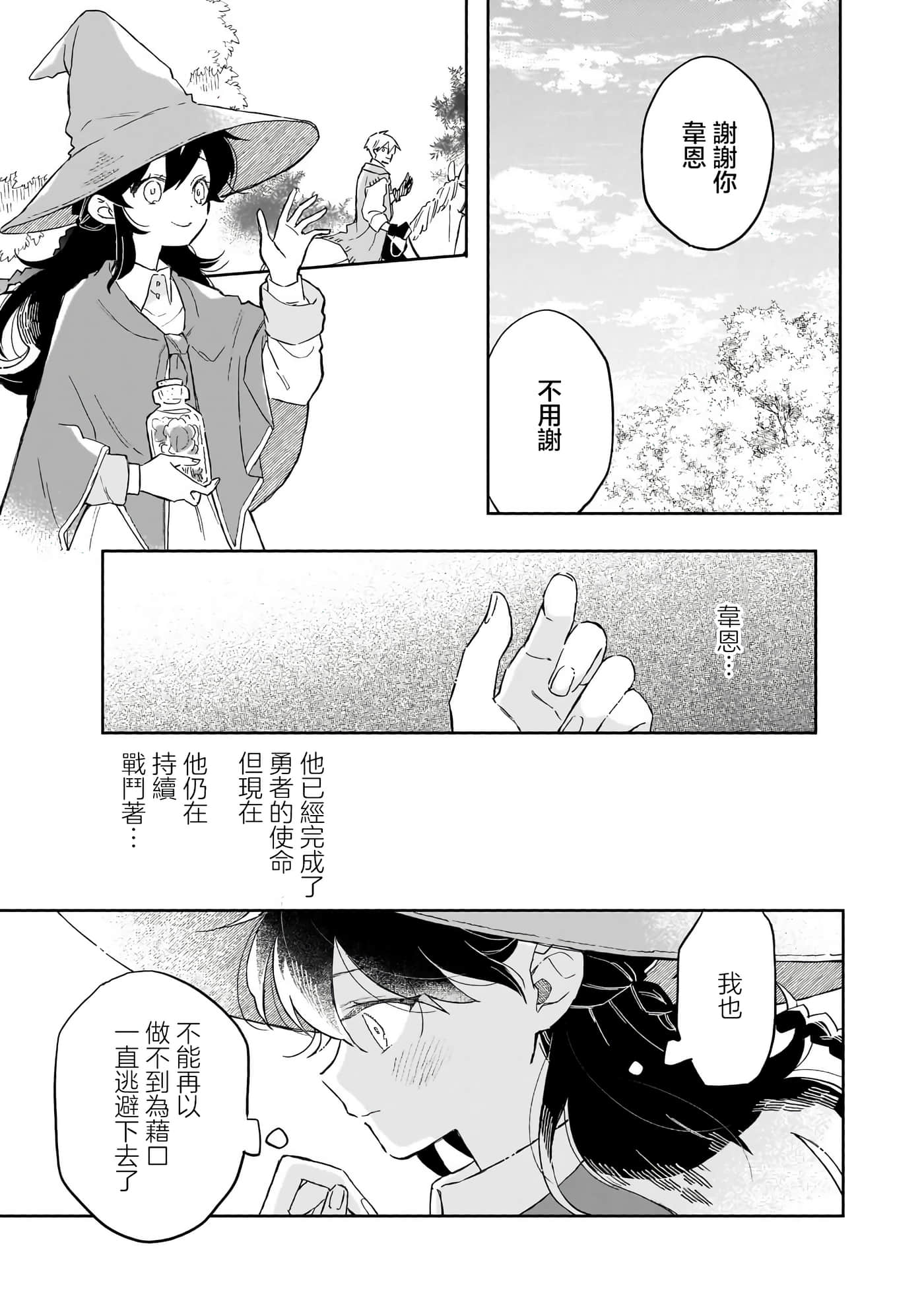 第 5 卷 第 21 页