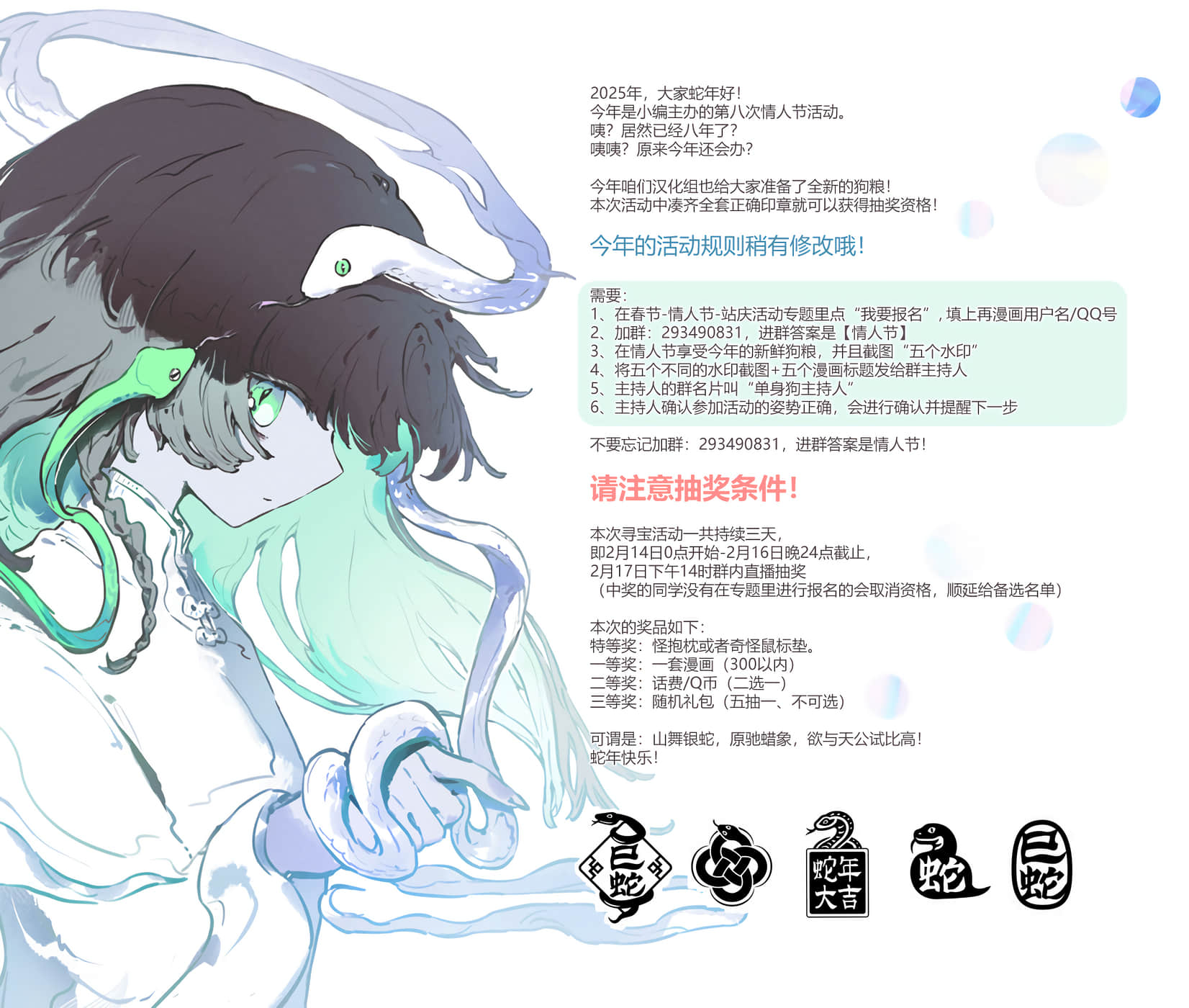 第 5 卷 第 23 页