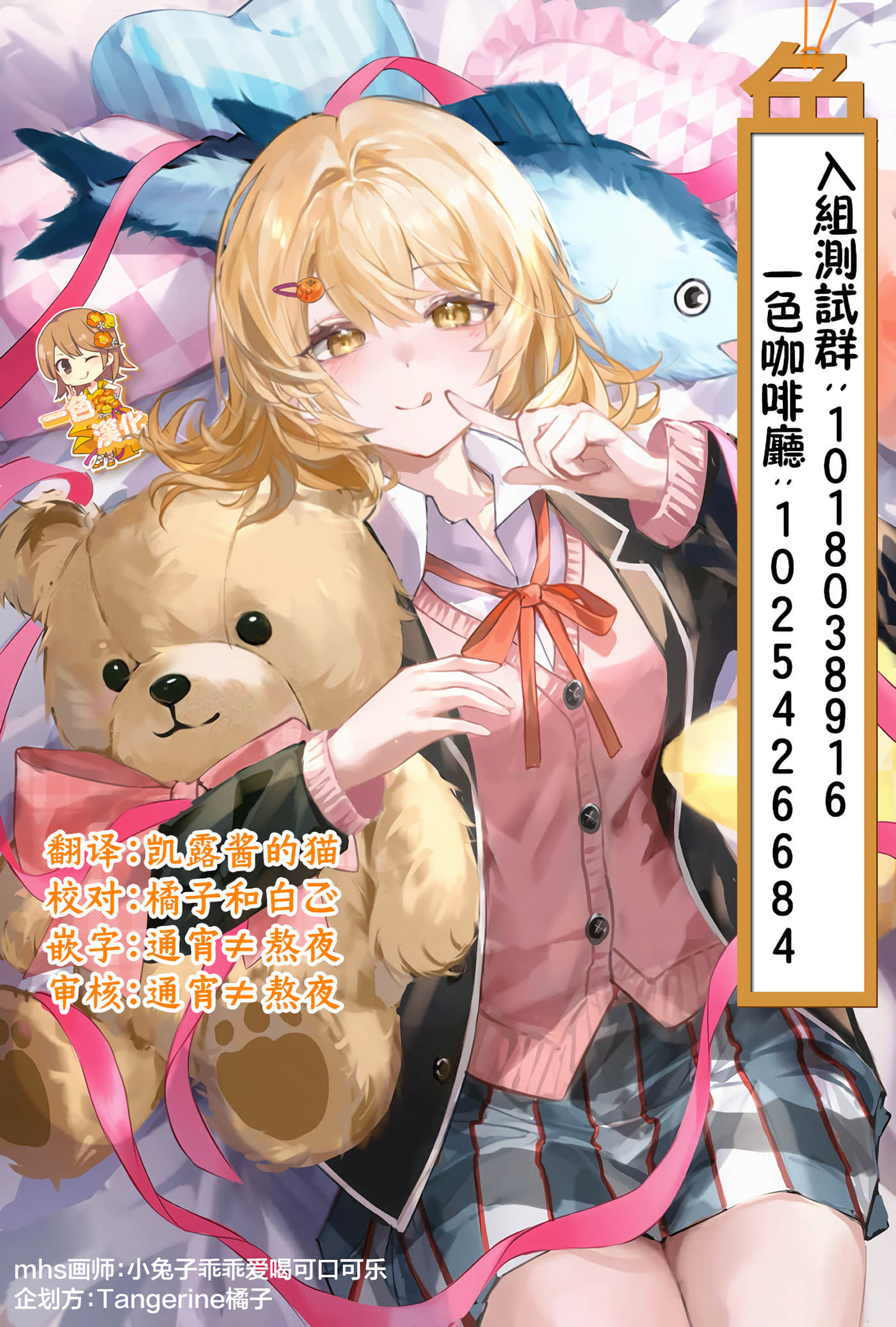 第 5 卷 第 24 页