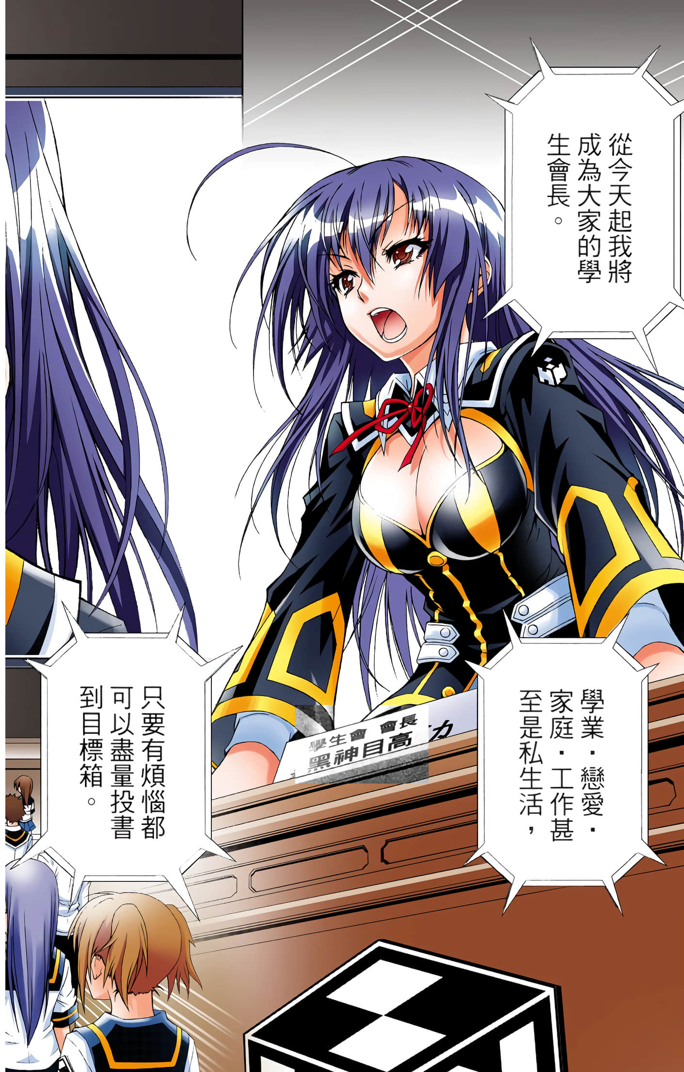 第 1 卷 第 3 页