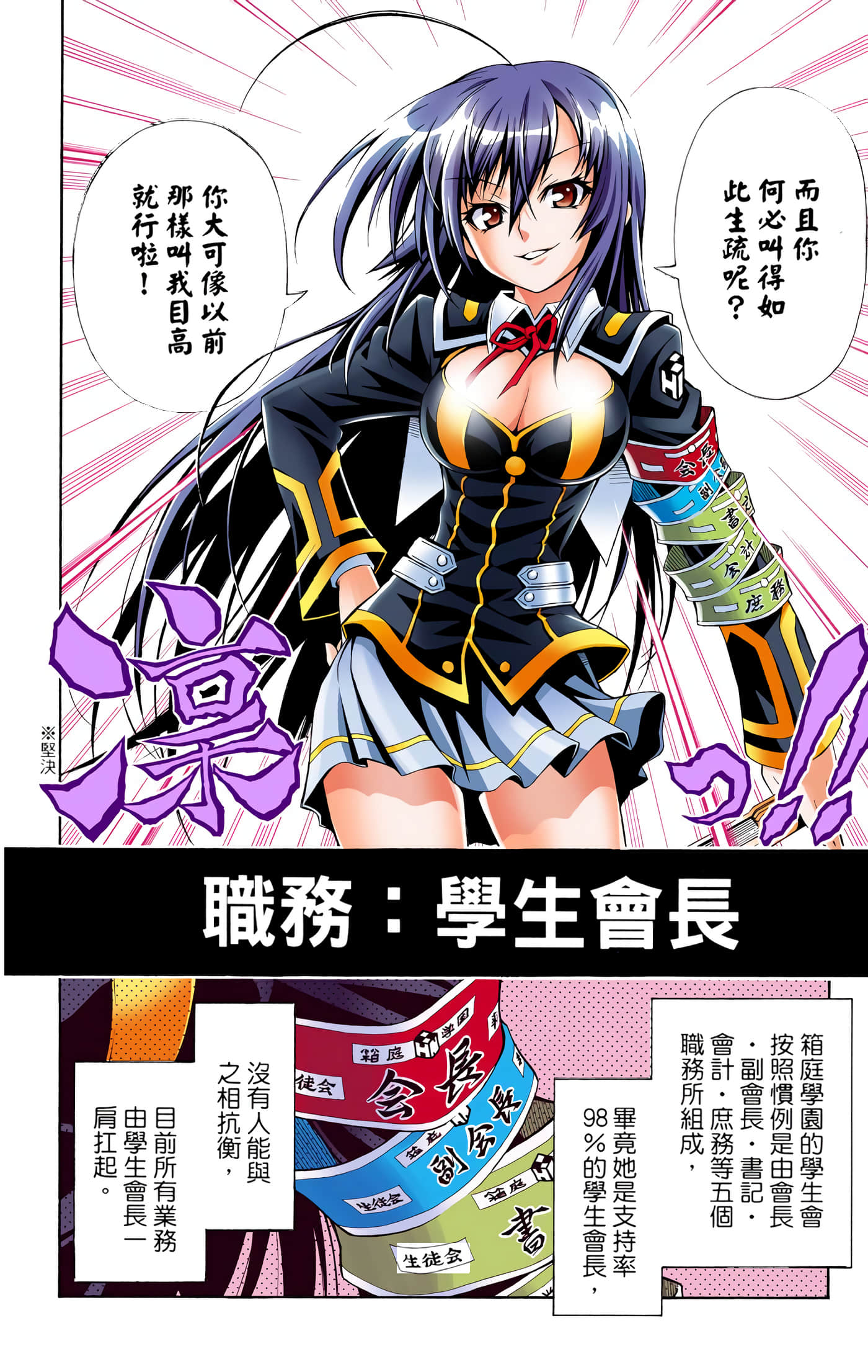 第 1 卷 第 10 页