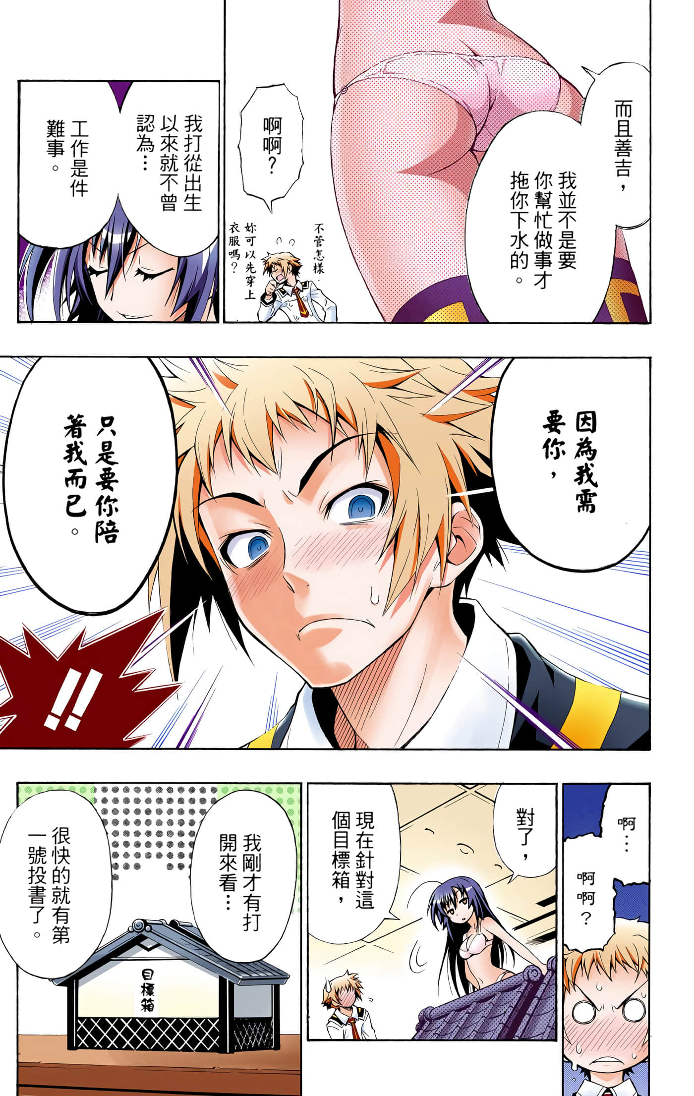 第 1 卷 第 13 页
