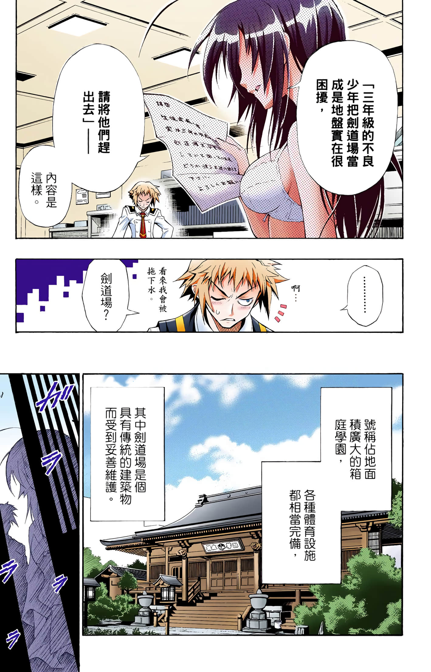 第 1 卷 第 15 页