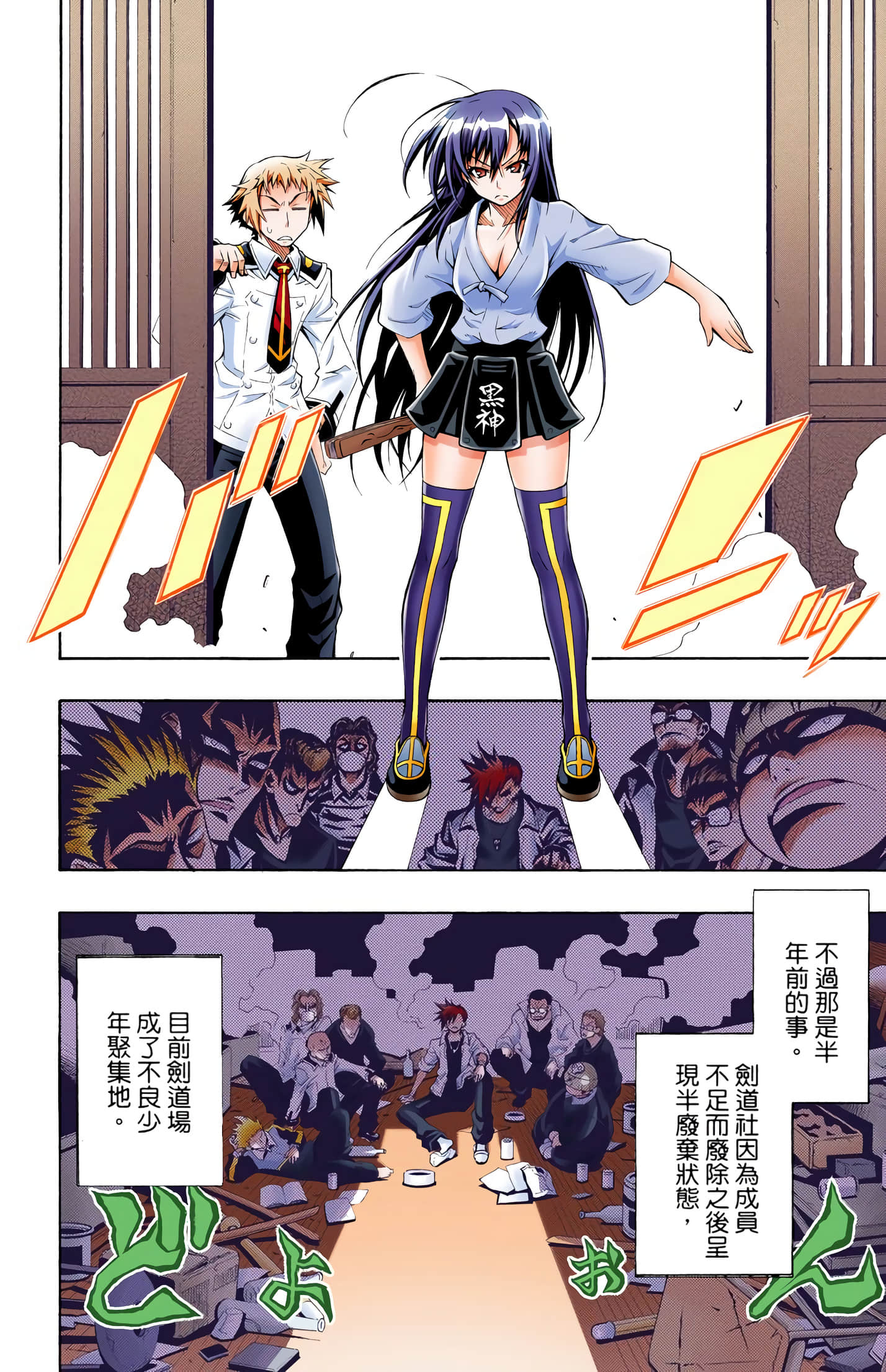 第 1 卷 第 16 页