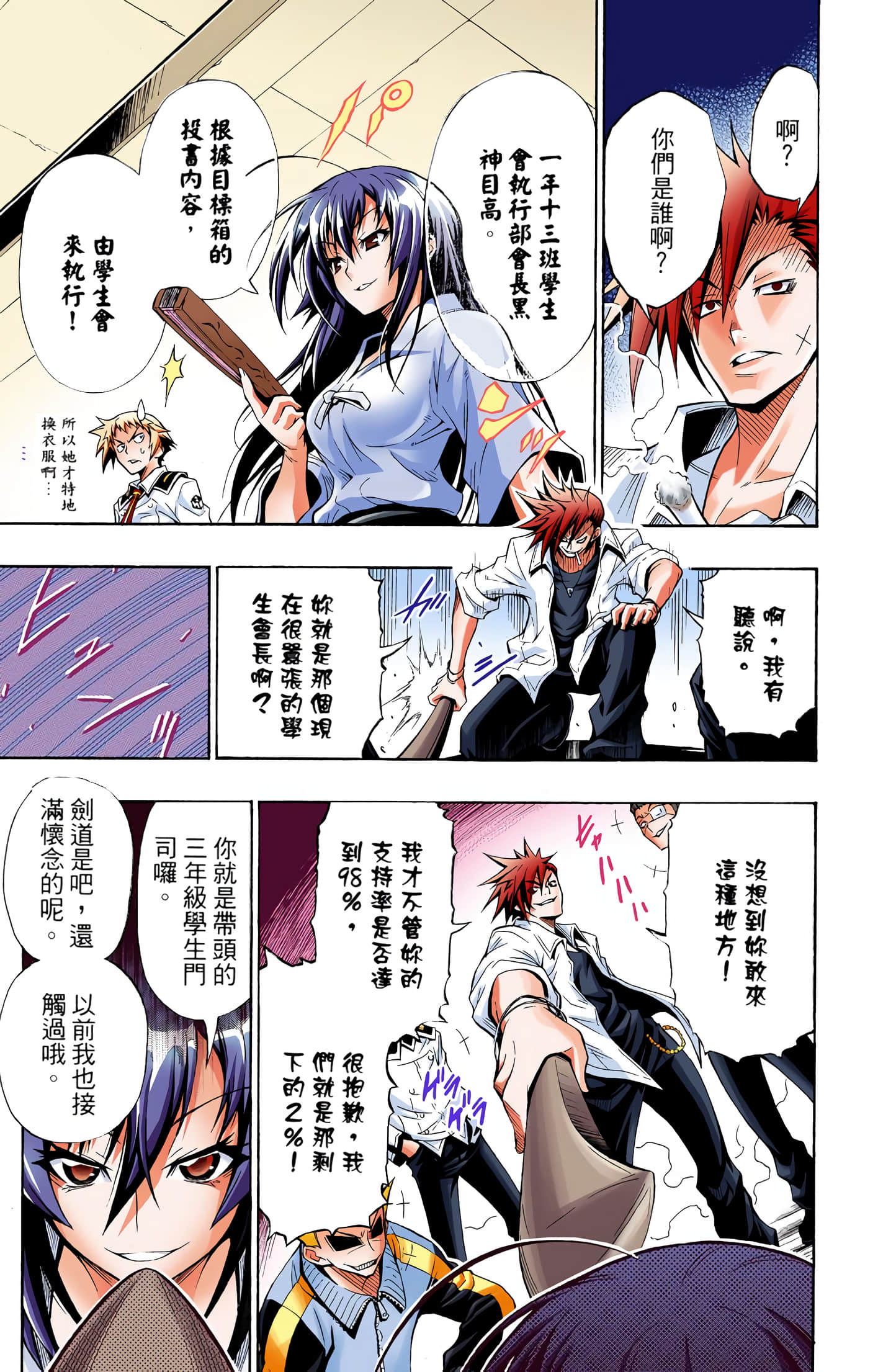 第 1 卷 第 17 页