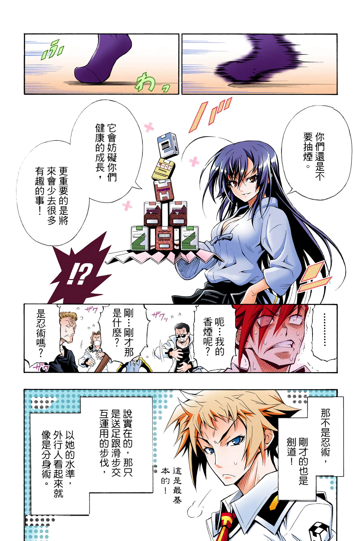 第 1 卷 第 22 页
