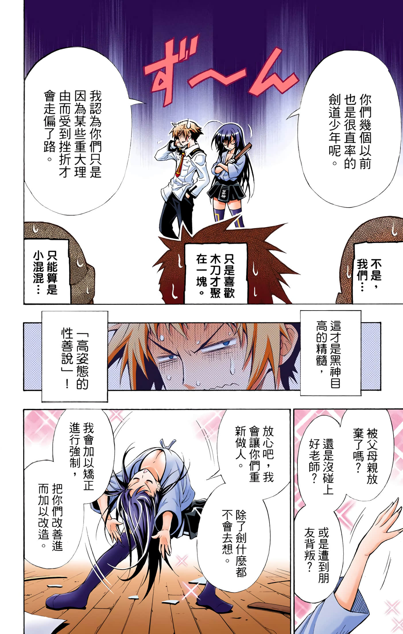 第 1 卷 第 24 页