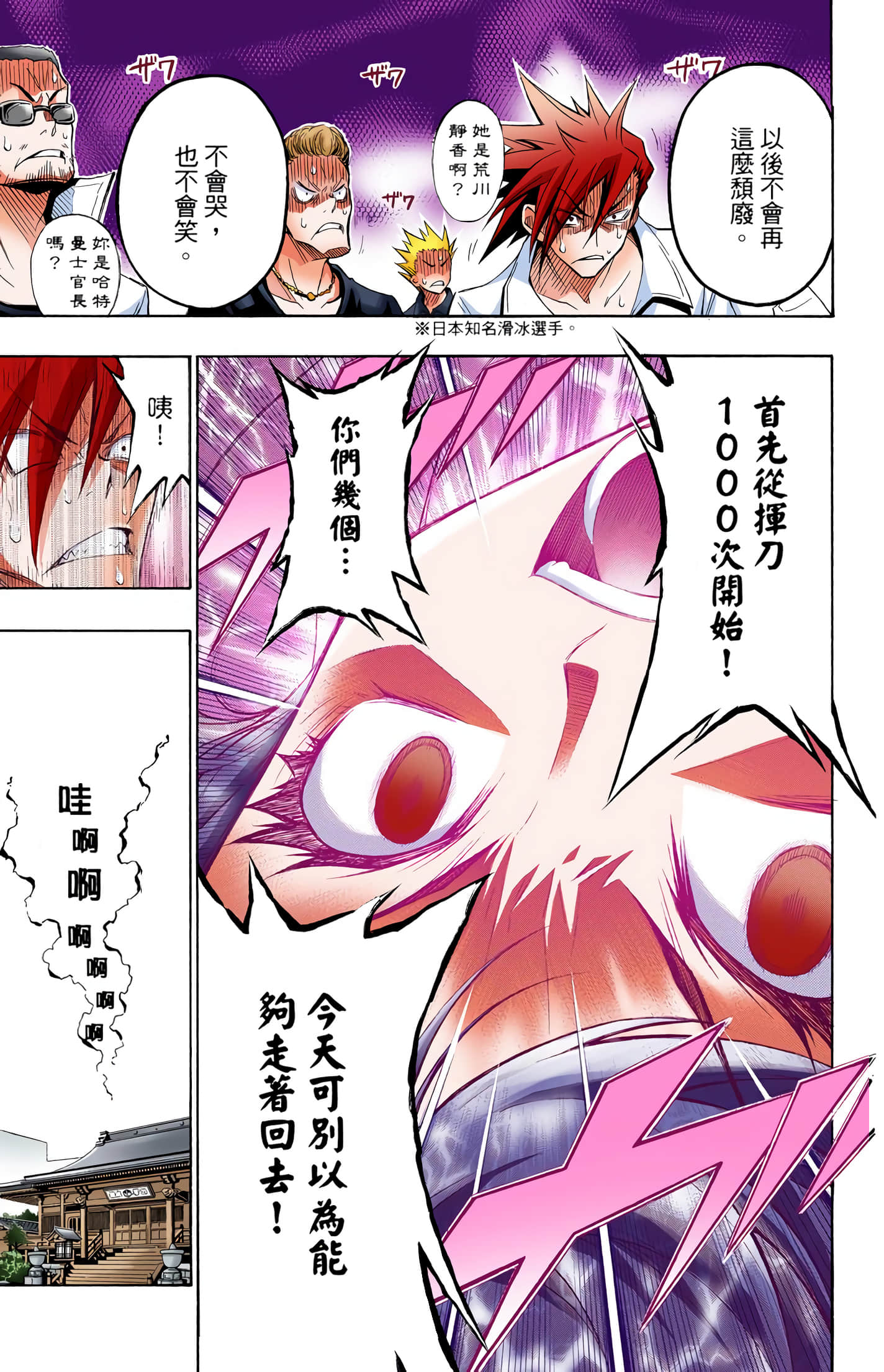 第 1 卷 第 25 页