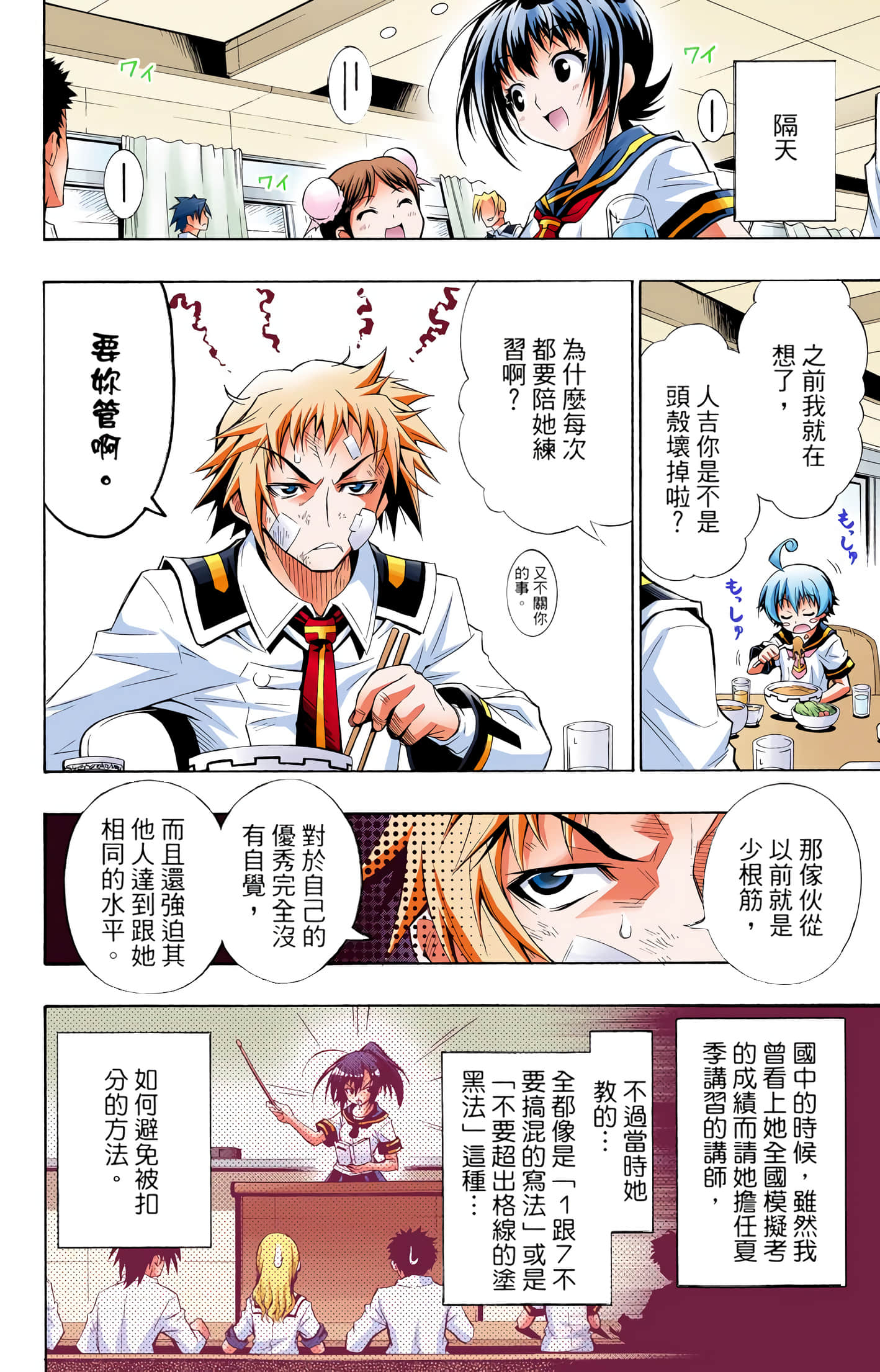 第 1 卷 第 26 页