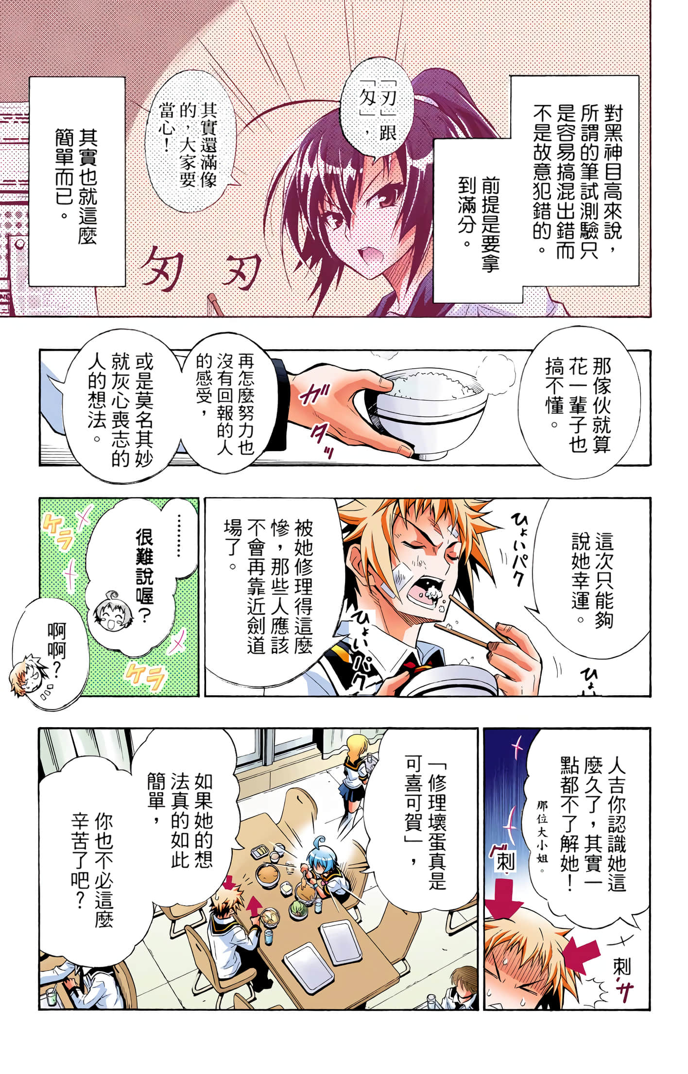 第 1 卷 第 27 页