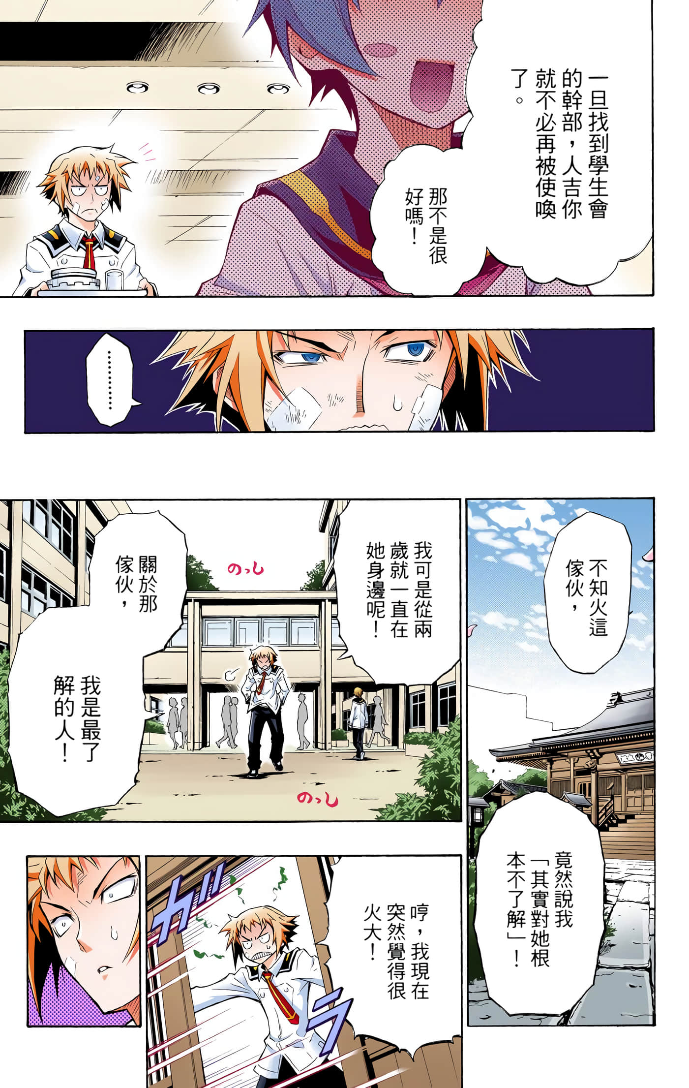 第 1 卷 第 29 页